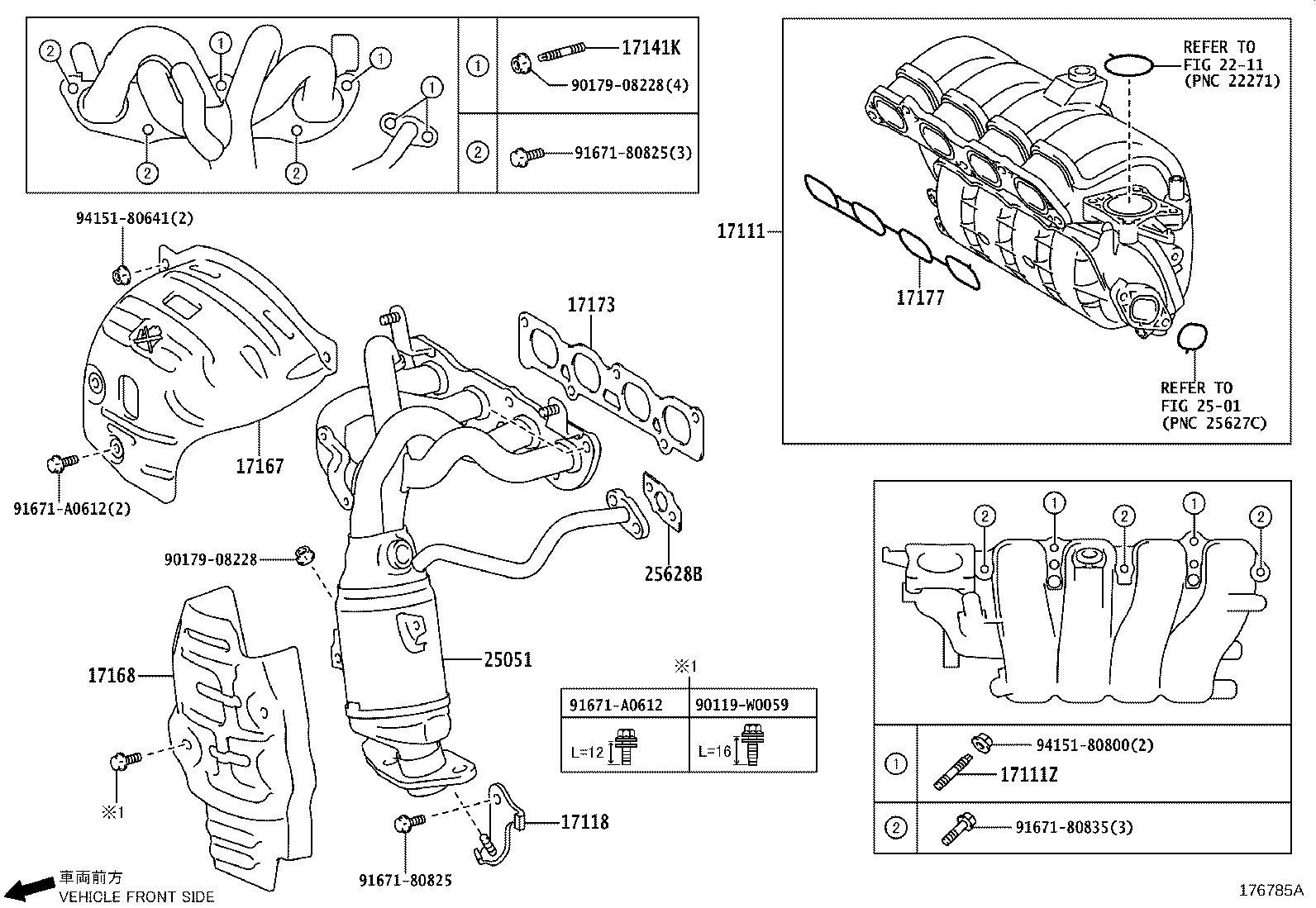17118-37080 STAY, MANIFOLD product image