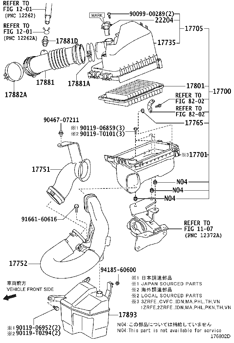 17362-33061 TUBE, AIR, NO.2 product image