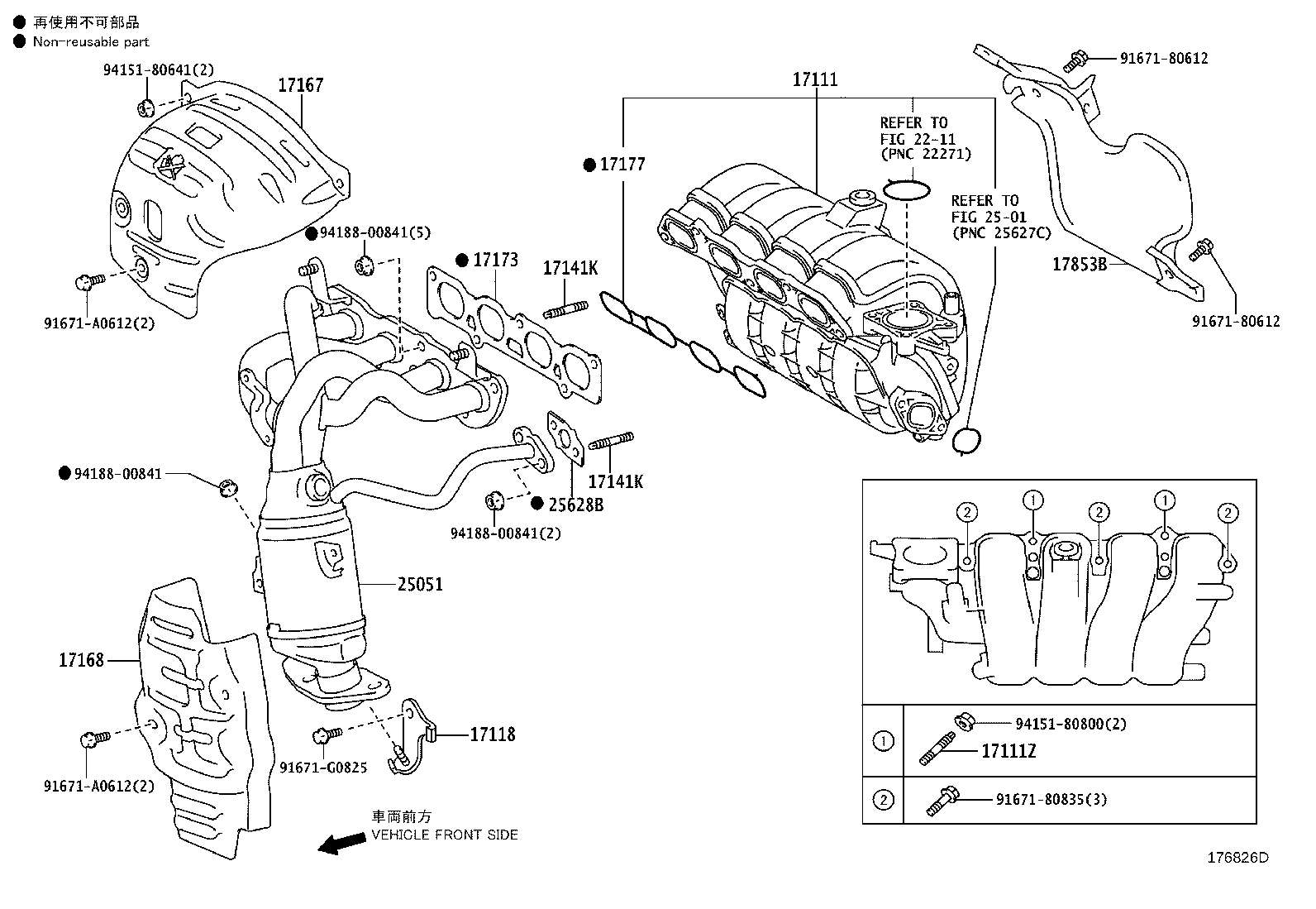 17120-47011 MANIFOLD, INTAKE product image