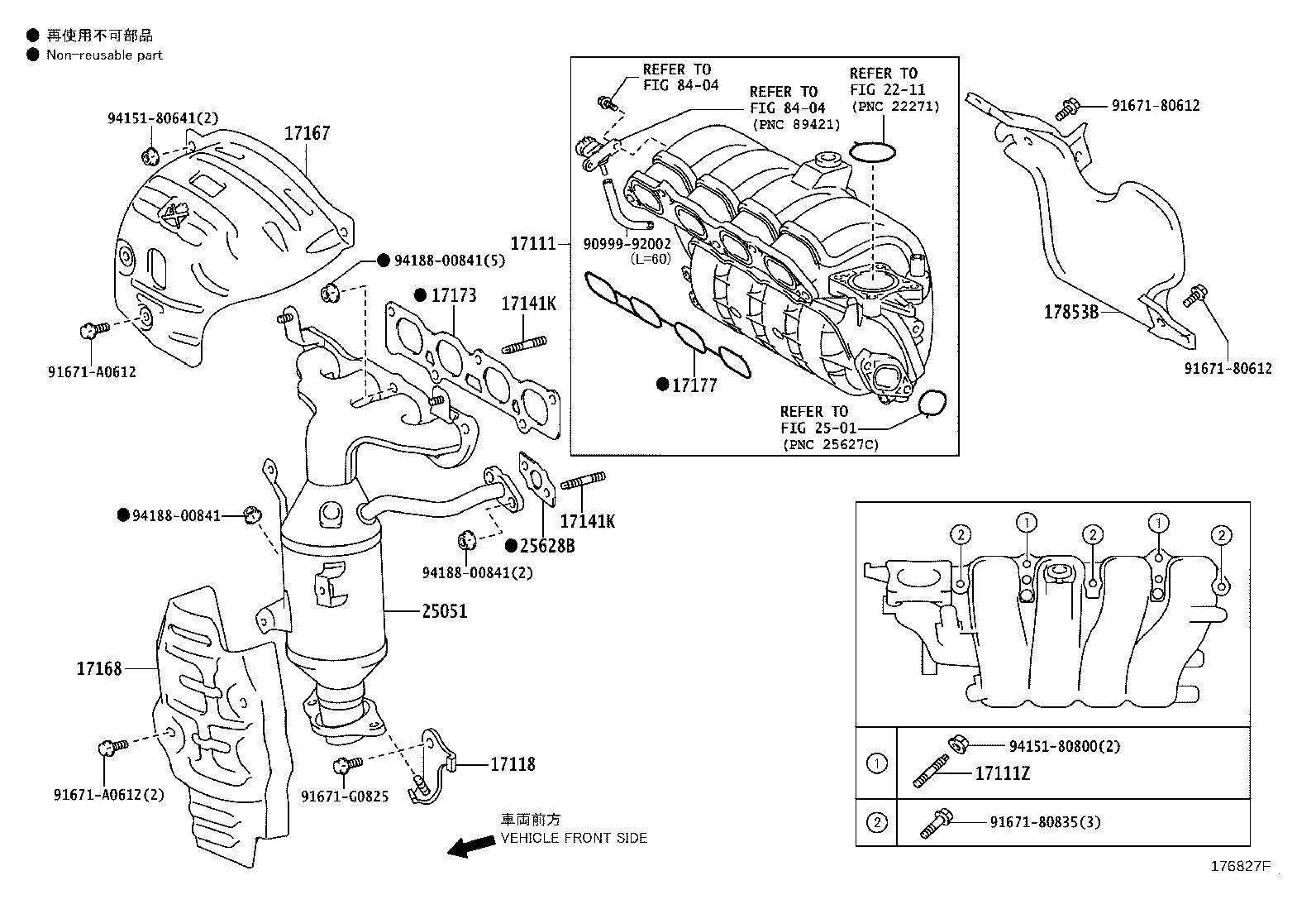 17120-47011 MANIFOLD, INTAKE product image