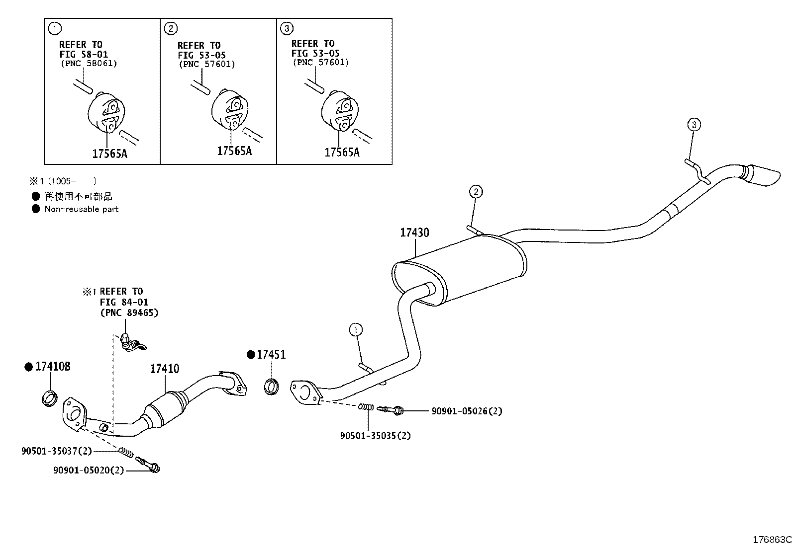 17430-33120 PIPE ASSY, EXHAUST, TAIL product image
