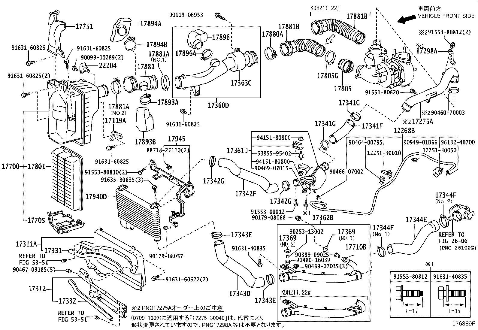 17360-75040 TUBE ASSY, AIR product image
