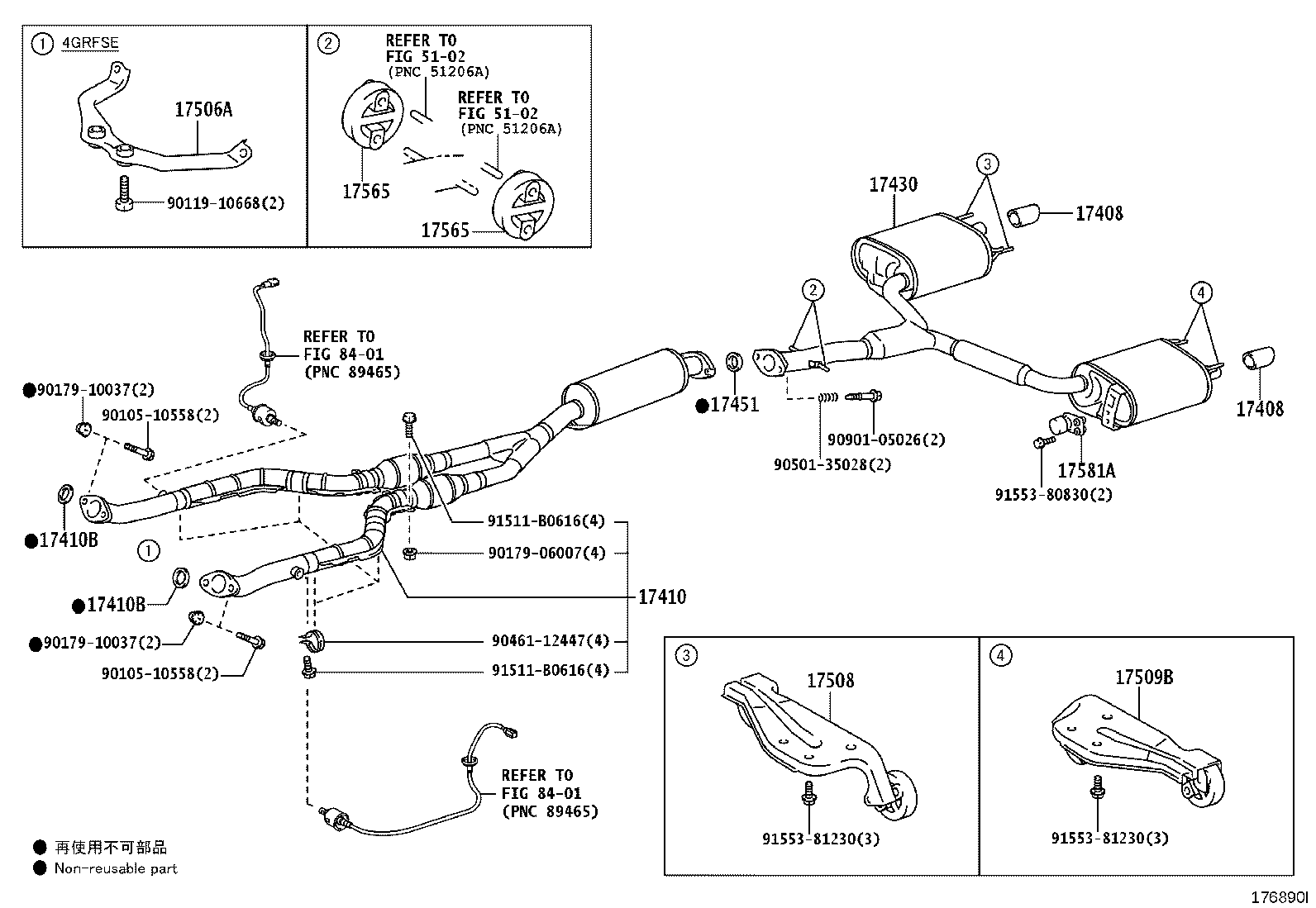 17430-31850 PIPE ASSY, EXHAUST, TAIL product image