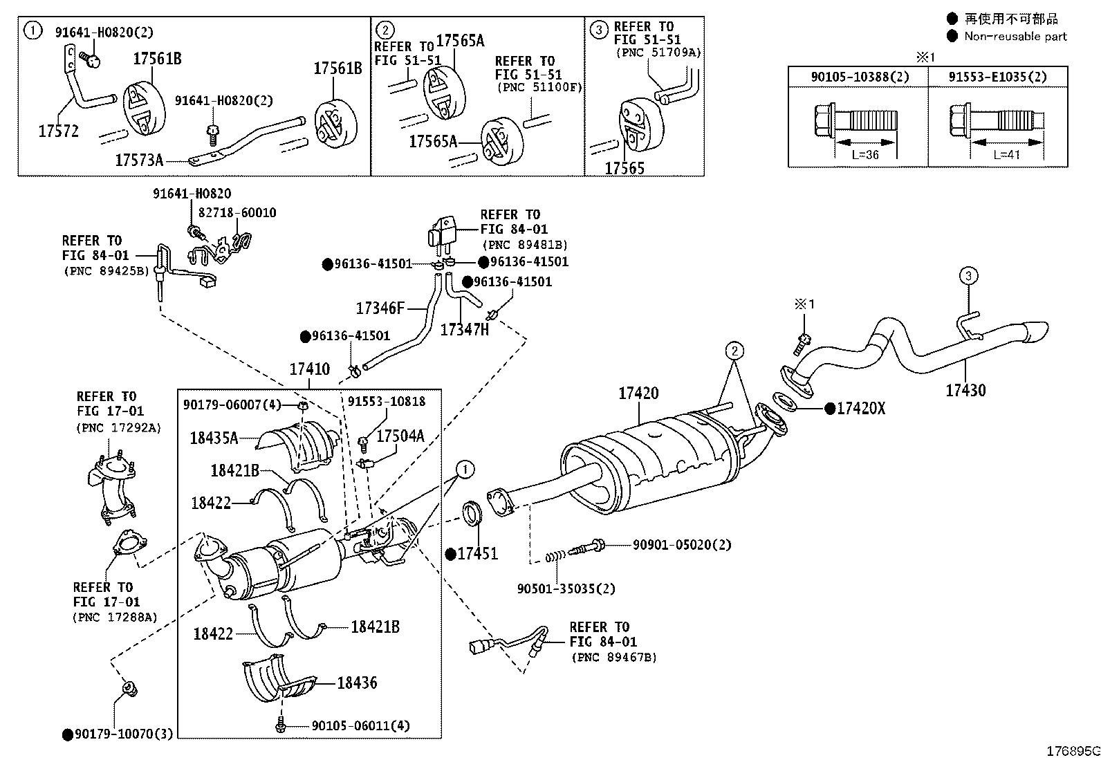 17410-30360 PIPE ASSY, EXHAUST, FRONT product image
