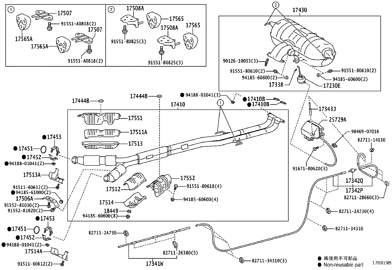 18449-74010 SPACER, CONVERTER PROTECTOR product image