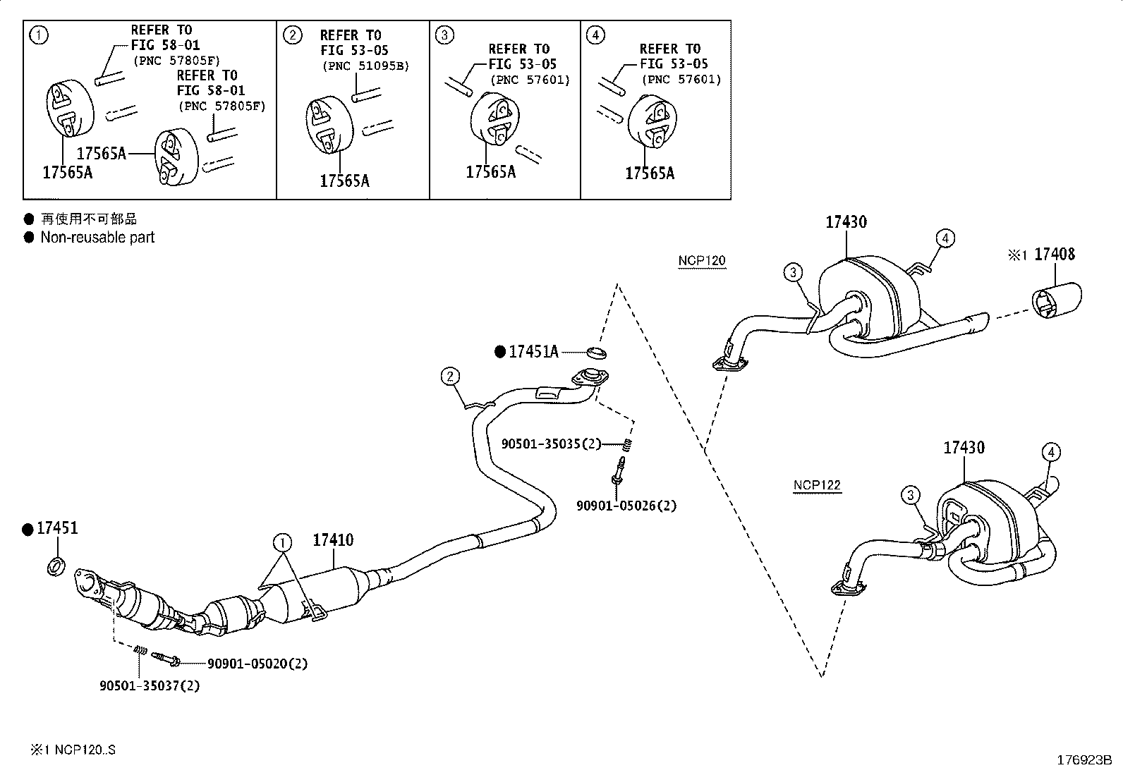 17430-47090 PIPE ASSY, EXHAUST, TAIL product image