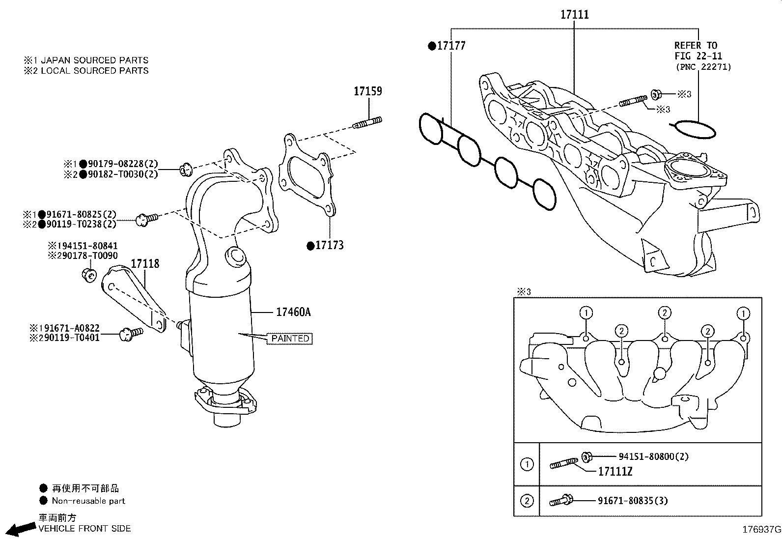 17568-0Y020 STAY, MANIFOLD product image