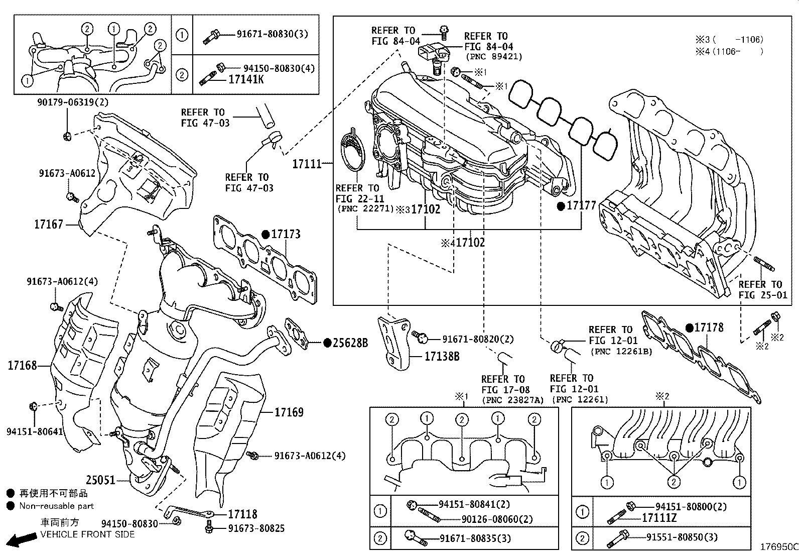 17140-40050 MANIFOLD, EXHAUST product image