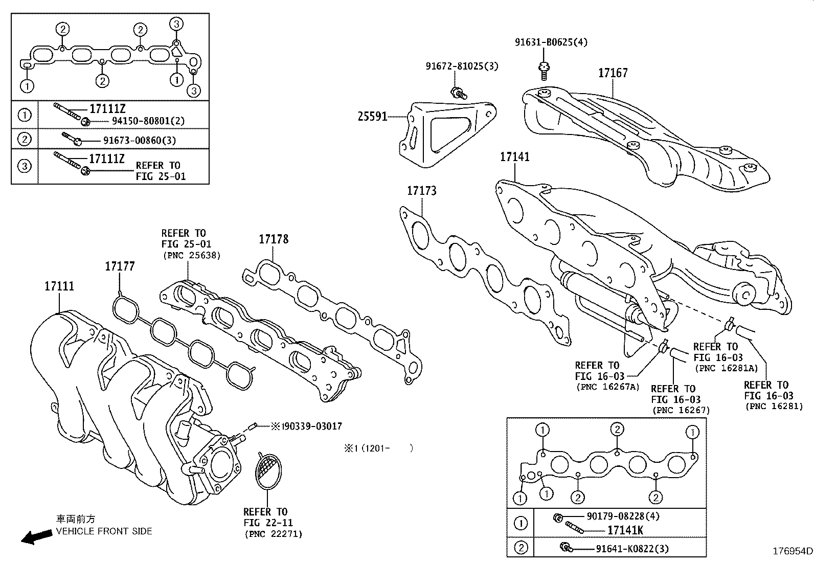 17118-21040 STAY, MANIFOLD product image