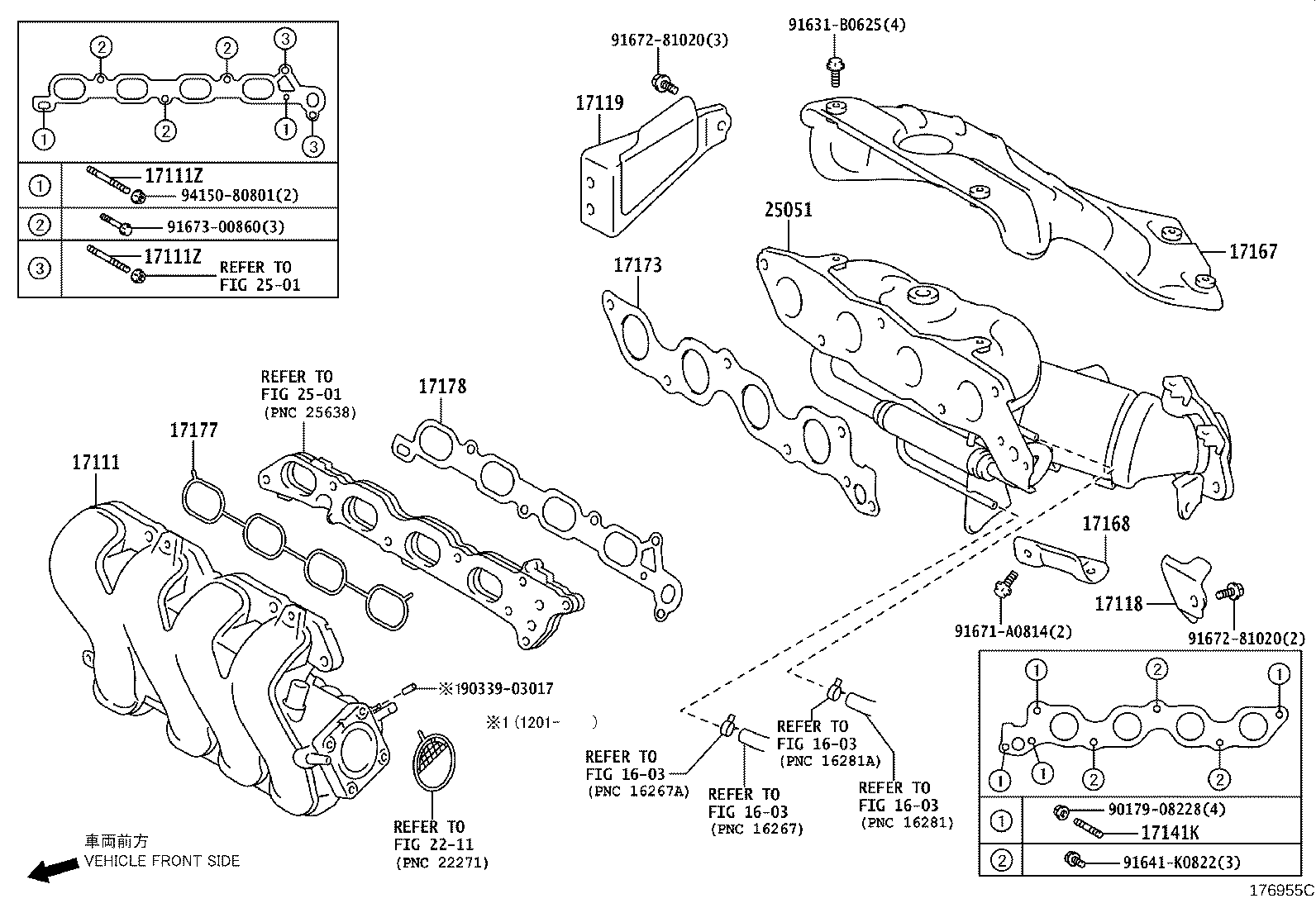 17118-21040 STAY, MANIFOLD product image