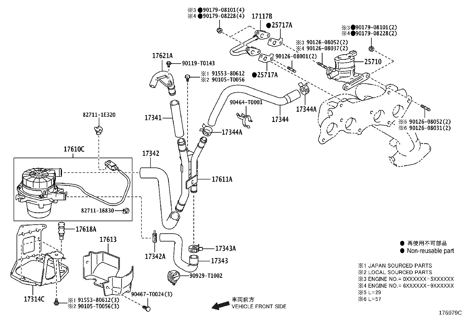 17342-0C010 HOSE, NO.2(FOR AIR INJECTION SYSTEM) product image