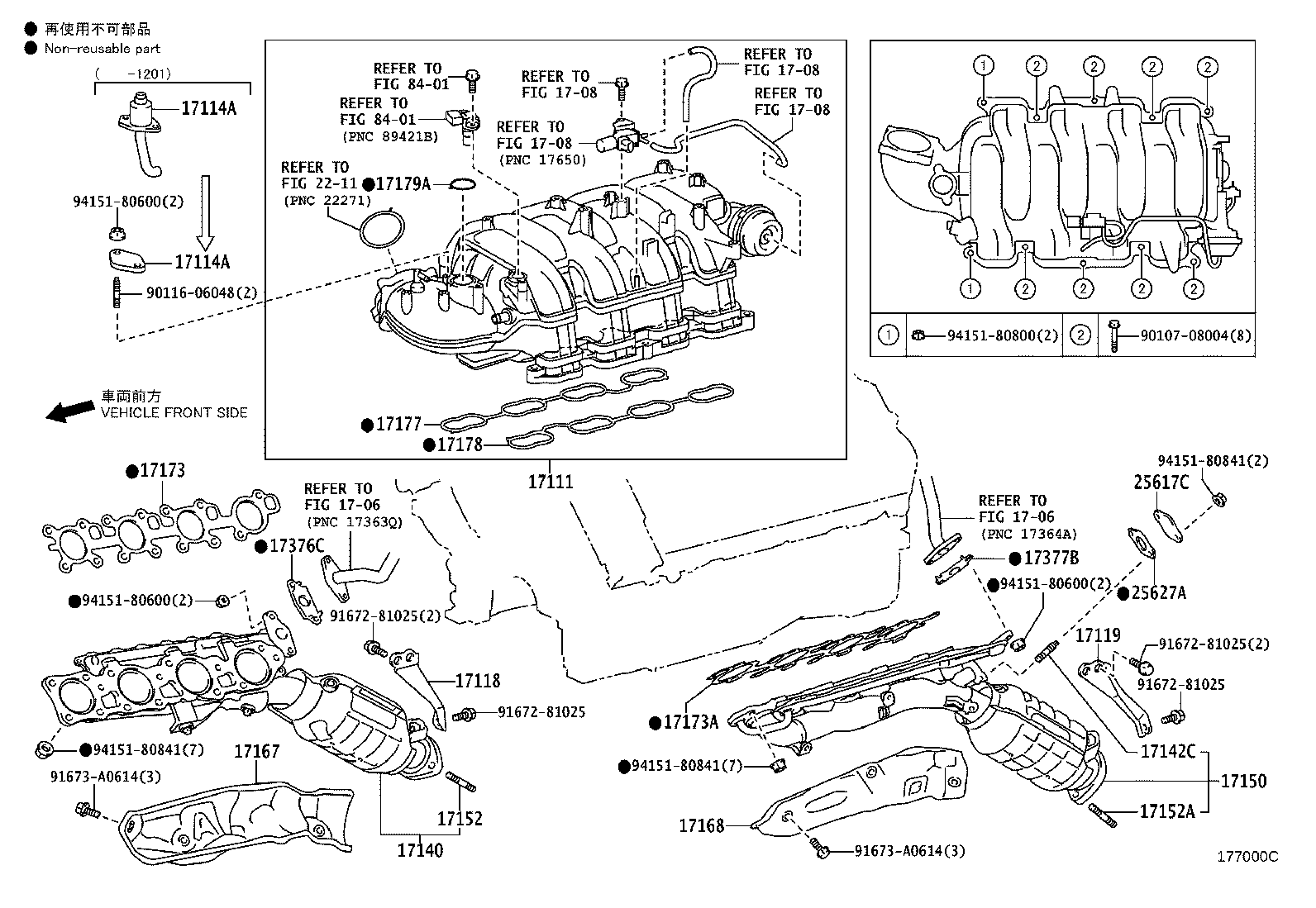 17114-38020 FLANGE, INTAKE product image