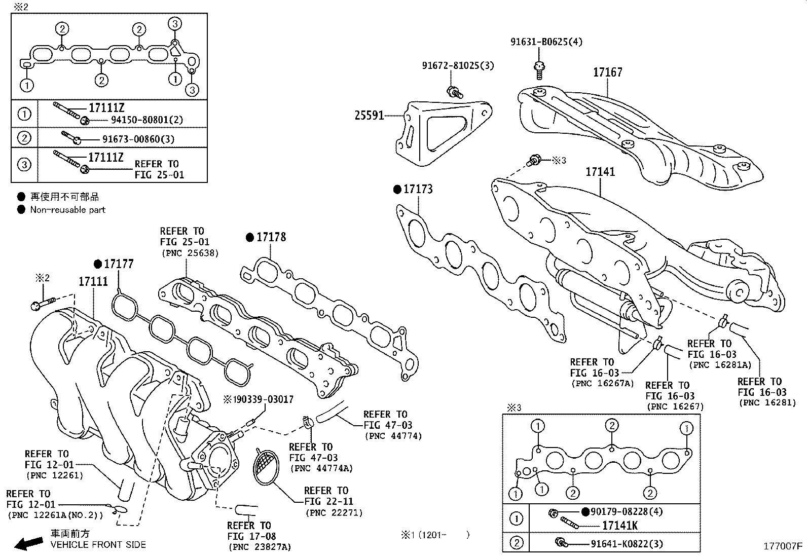 15472-21010 GASKET, TURBO OIL OUTLET, NO.1 product image
