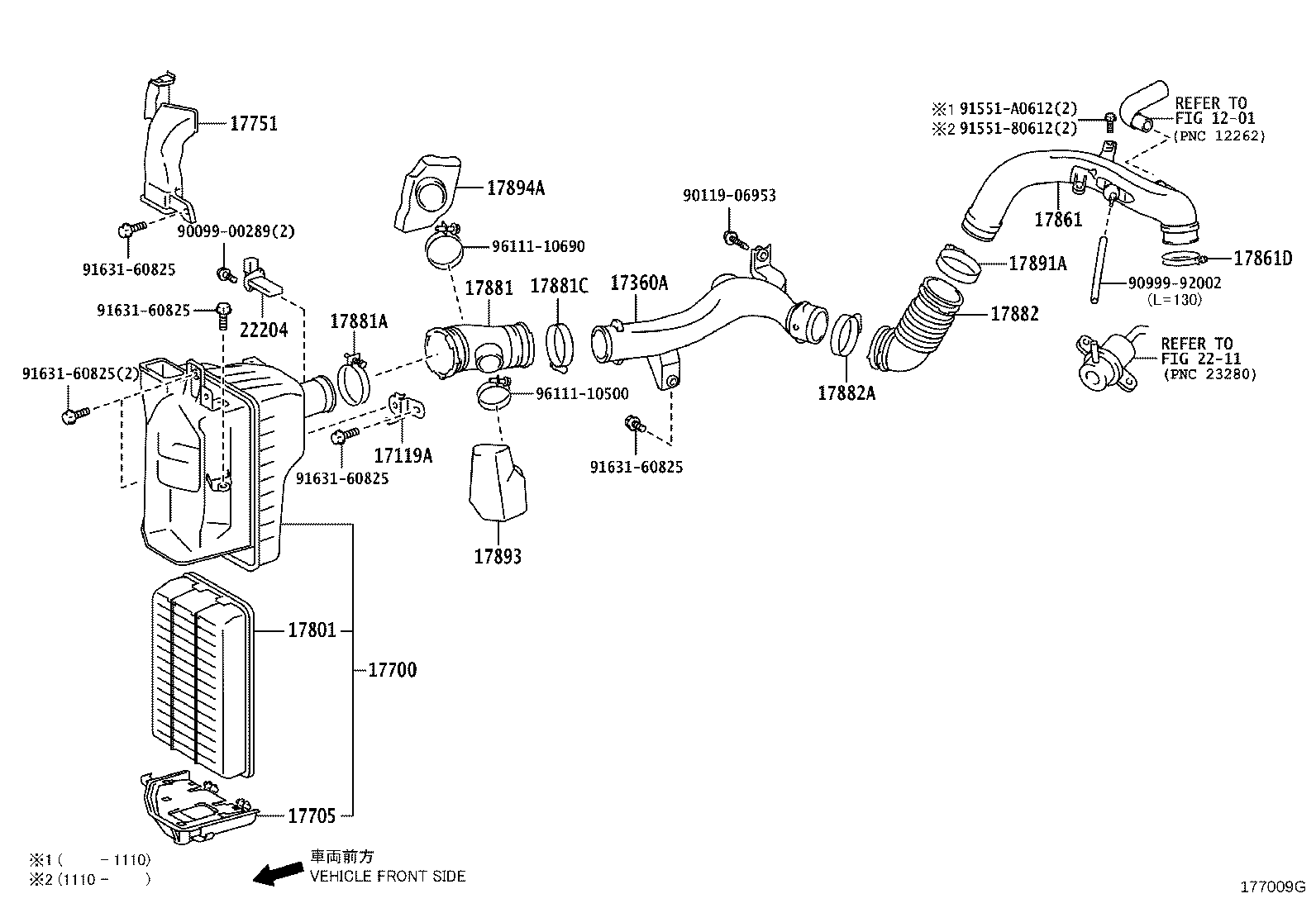 17360-75040 TUBE ASSY, AIR product image