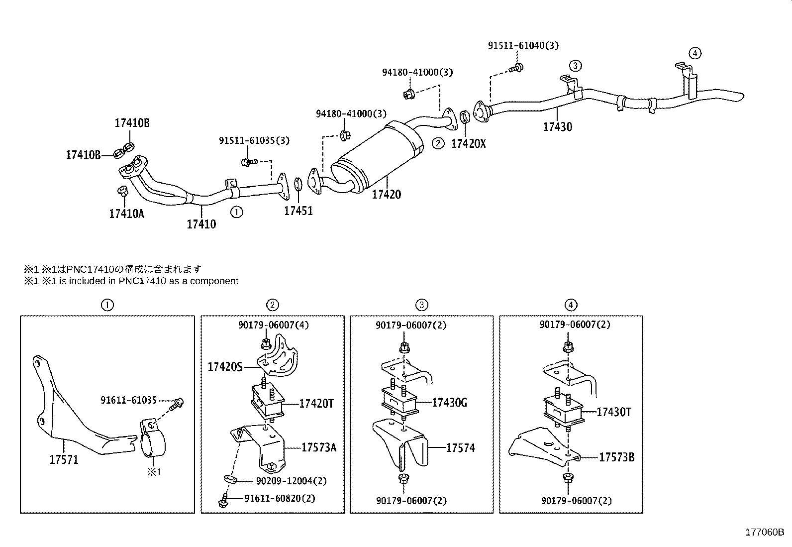 17405-17240 PIPE ASSY, EXHAUST, TAIL product image