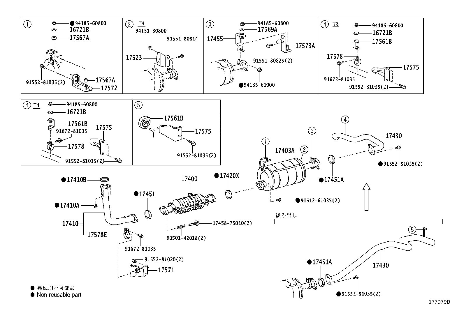 17405-78D00 PIPE ASSY, EXHAUST, TAIL product image