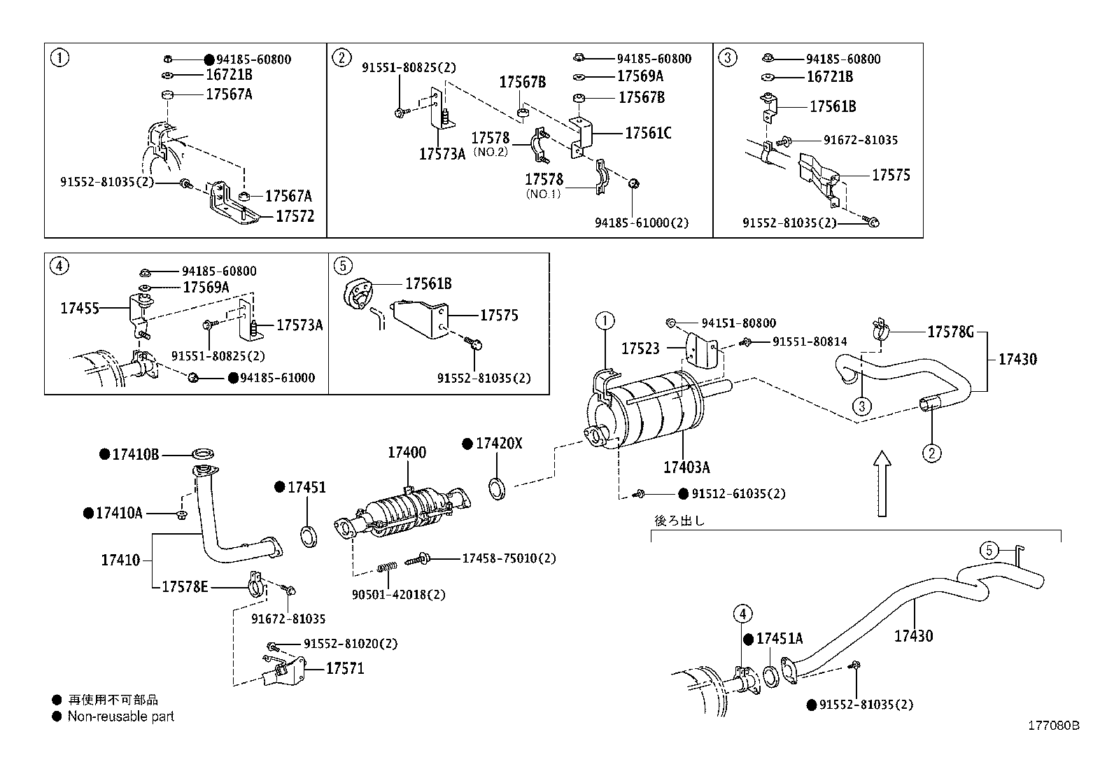17405-78D00 PIPE ASSY, EXHAUST, TAIL product image