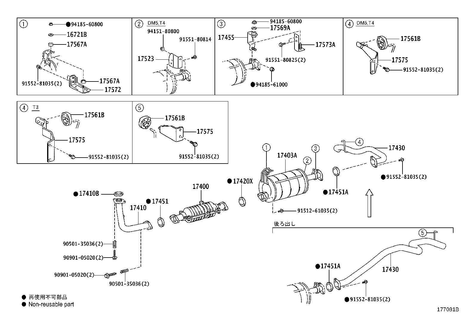 17405-78D00 PIPE ASSY, EXHAUST, TAIL product image