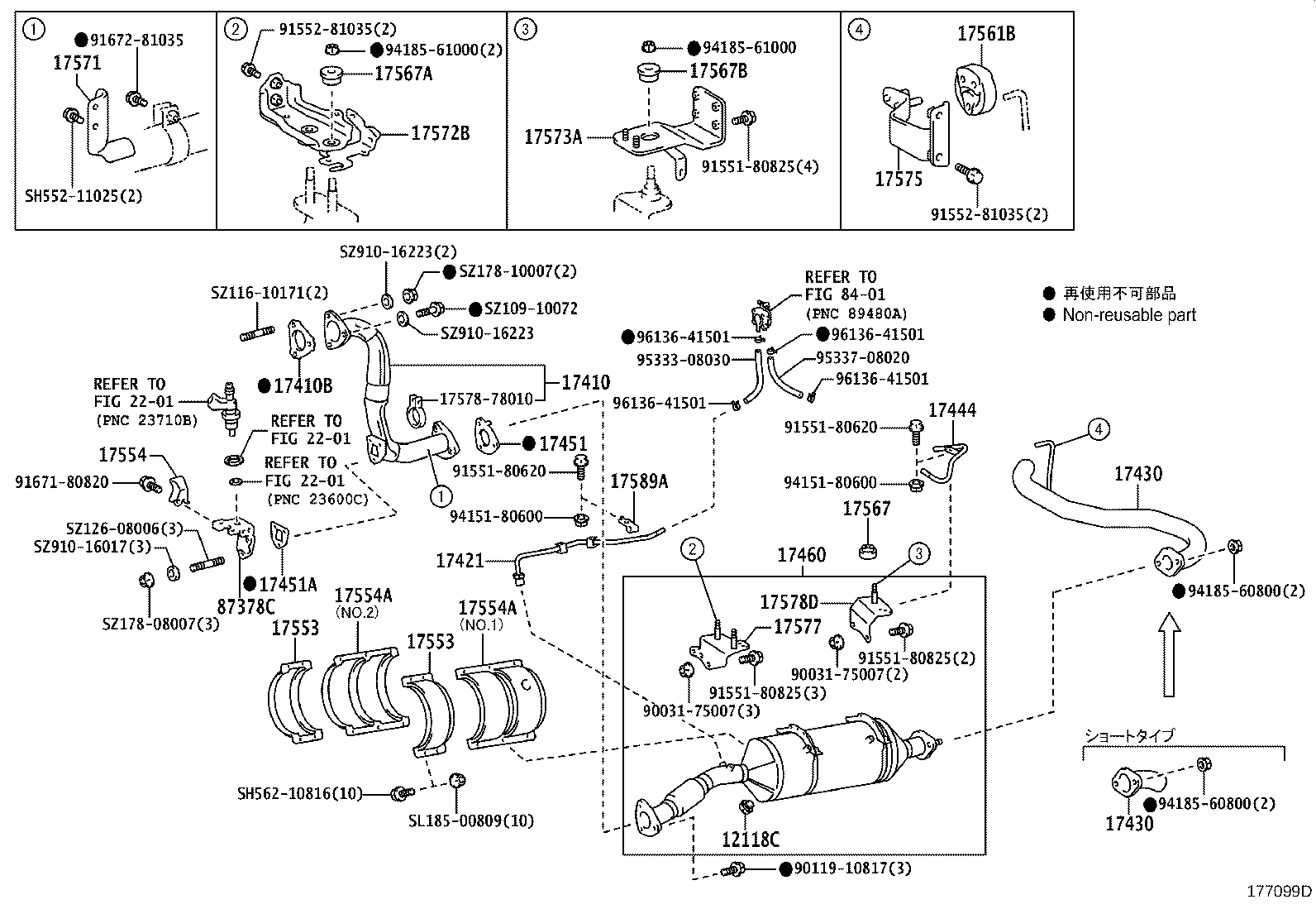 17405-78D00 PIPE ASSY, EXHAUST, TAIL product image