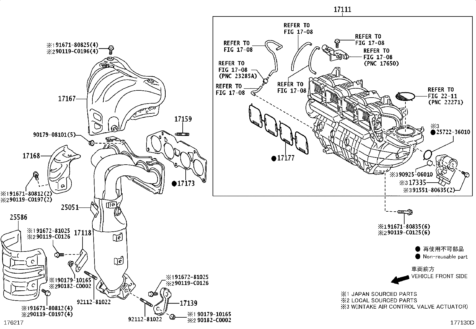 17171-0V020 GASKET, INTAKE MANIFOLD TO HEAD, NO.1 product image