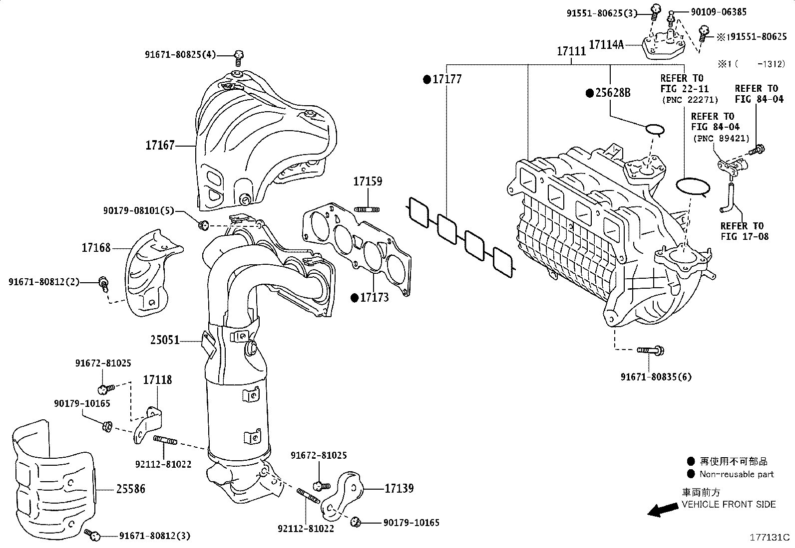 17171-0V020 GASKET, INTAKE MANIFOLD TO HEAD, NO.1 product image