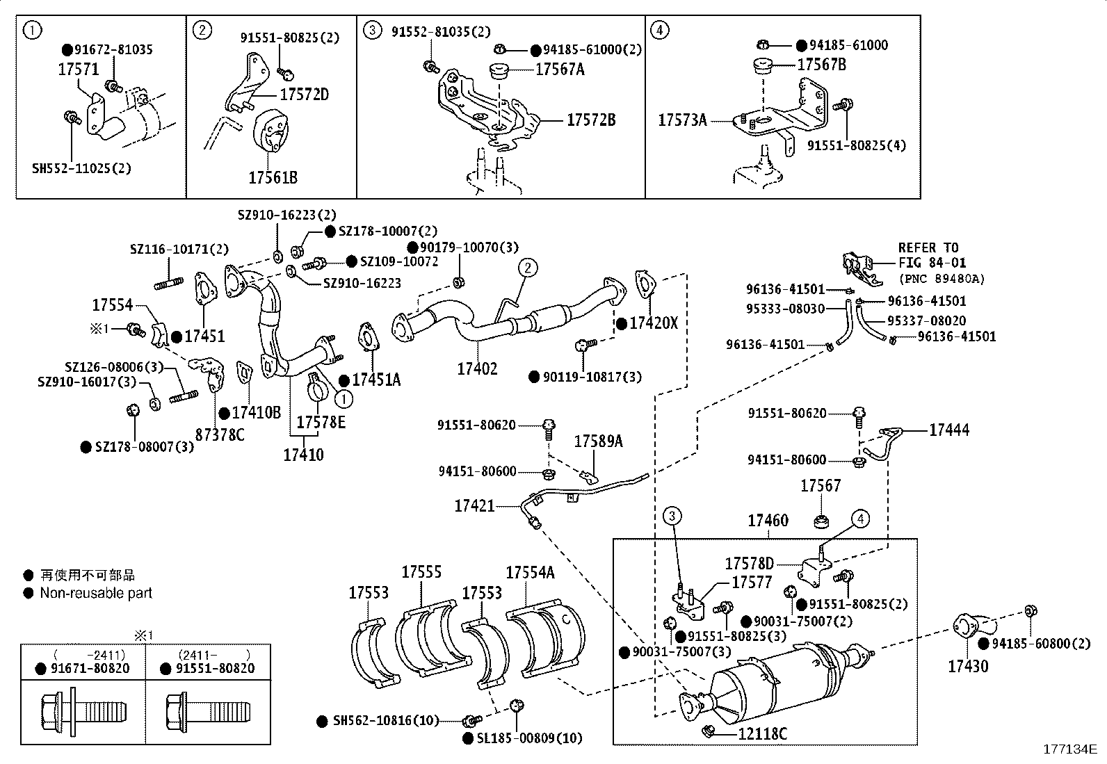 17405-78J40 PIPE ASSY, EXHAUST, TAIL product image