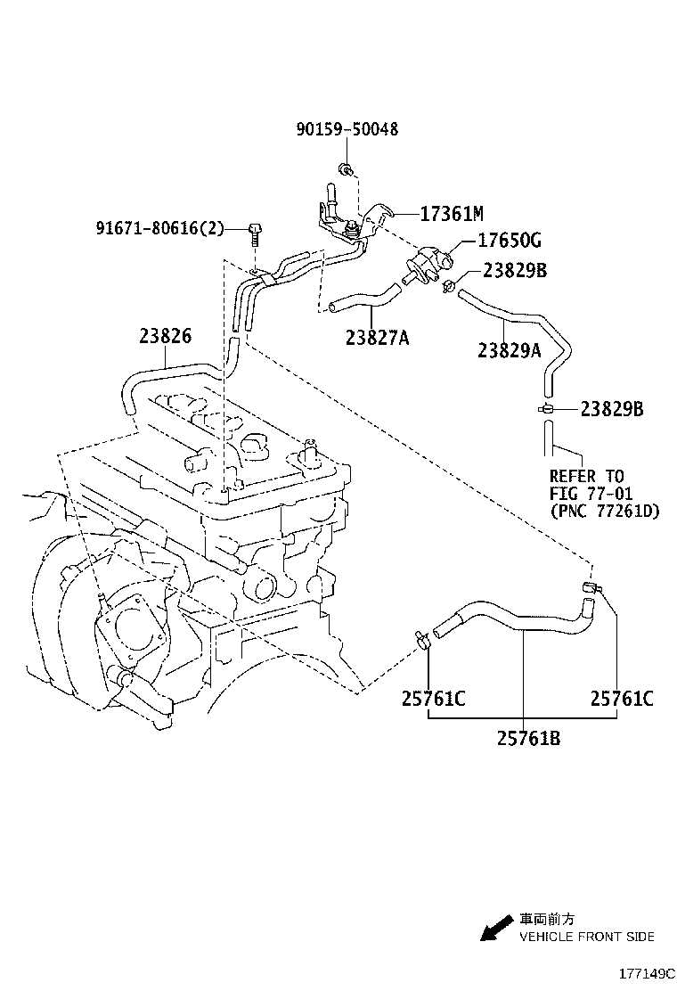 25770-26090 HOSE ASSY, VACUUM TRANSMITTING, NO.2 product image