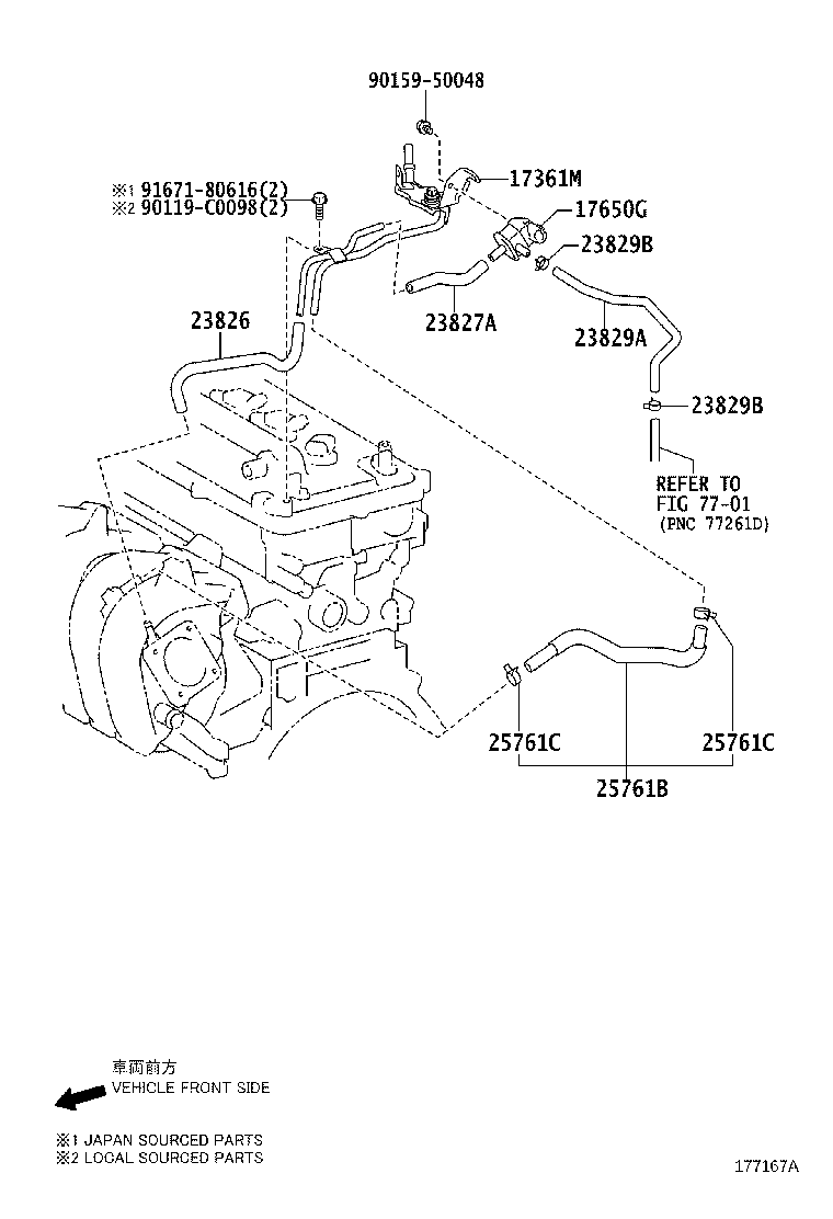 23826-0T060 HOSE, FUEL VAPOR FEED product image