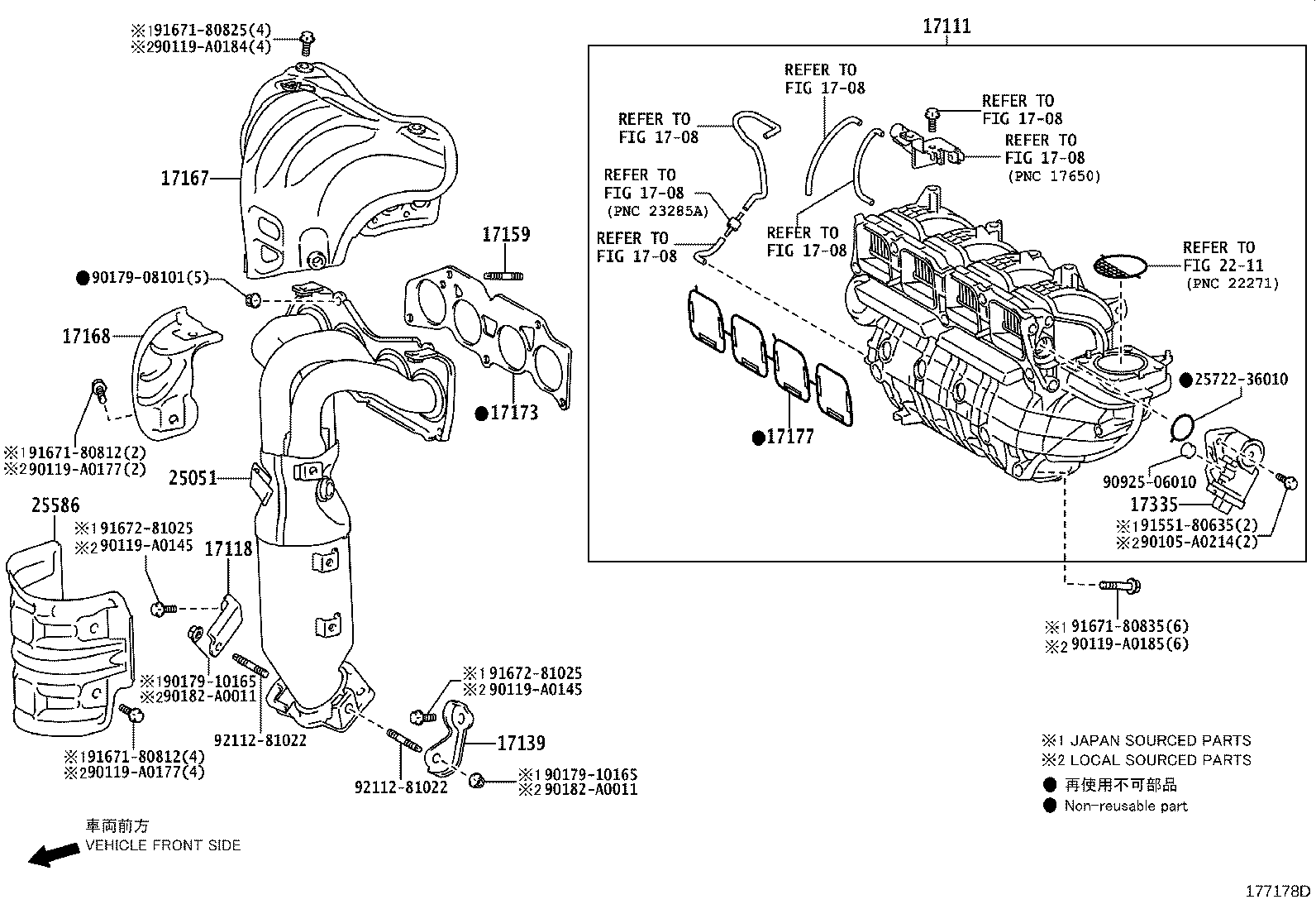 Toyota 17168-0P020 INSULATOR, EXHAUST MANIFOLD HEAT, NO.2