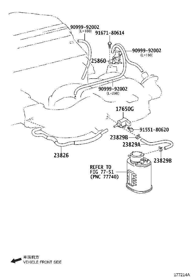 Toyota 23827-0C030 HOSE, FUEL VAPOR FEED, NO.2