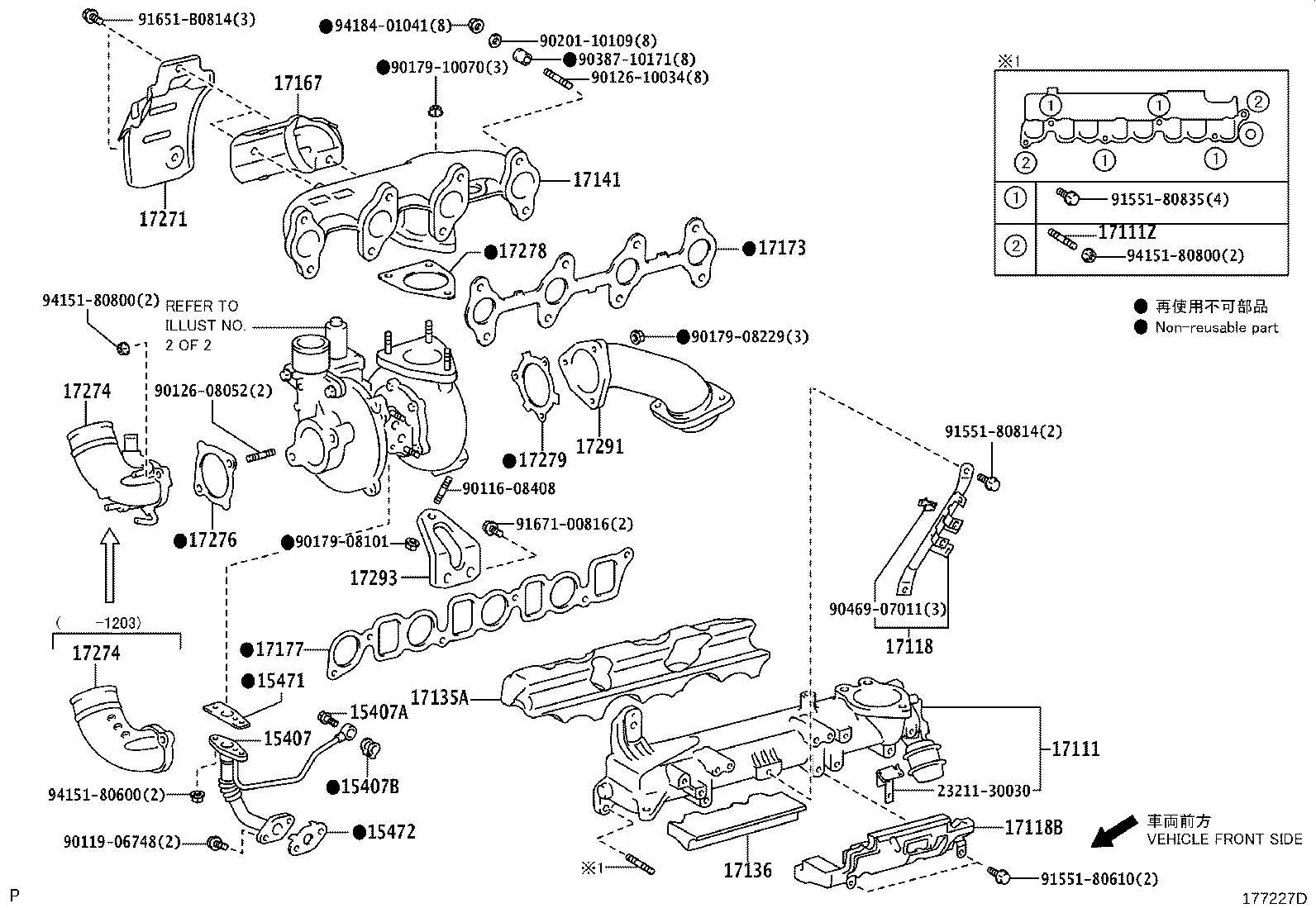 17101-30120 MANIFOLD, INTAKE product image