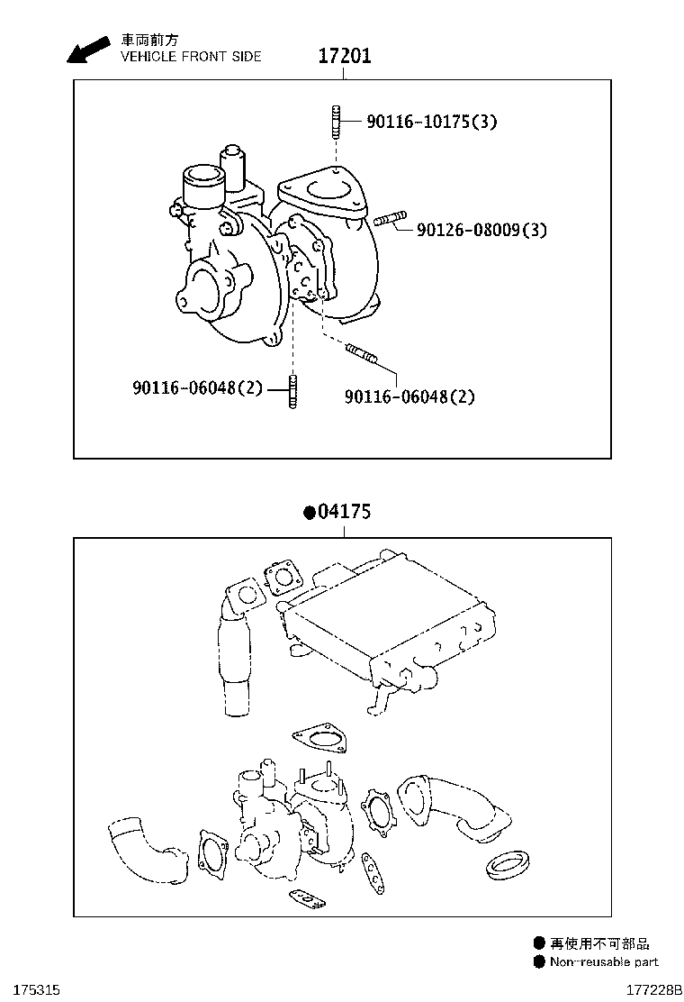 17101-30120 MANIFOLD, INTAKE product image