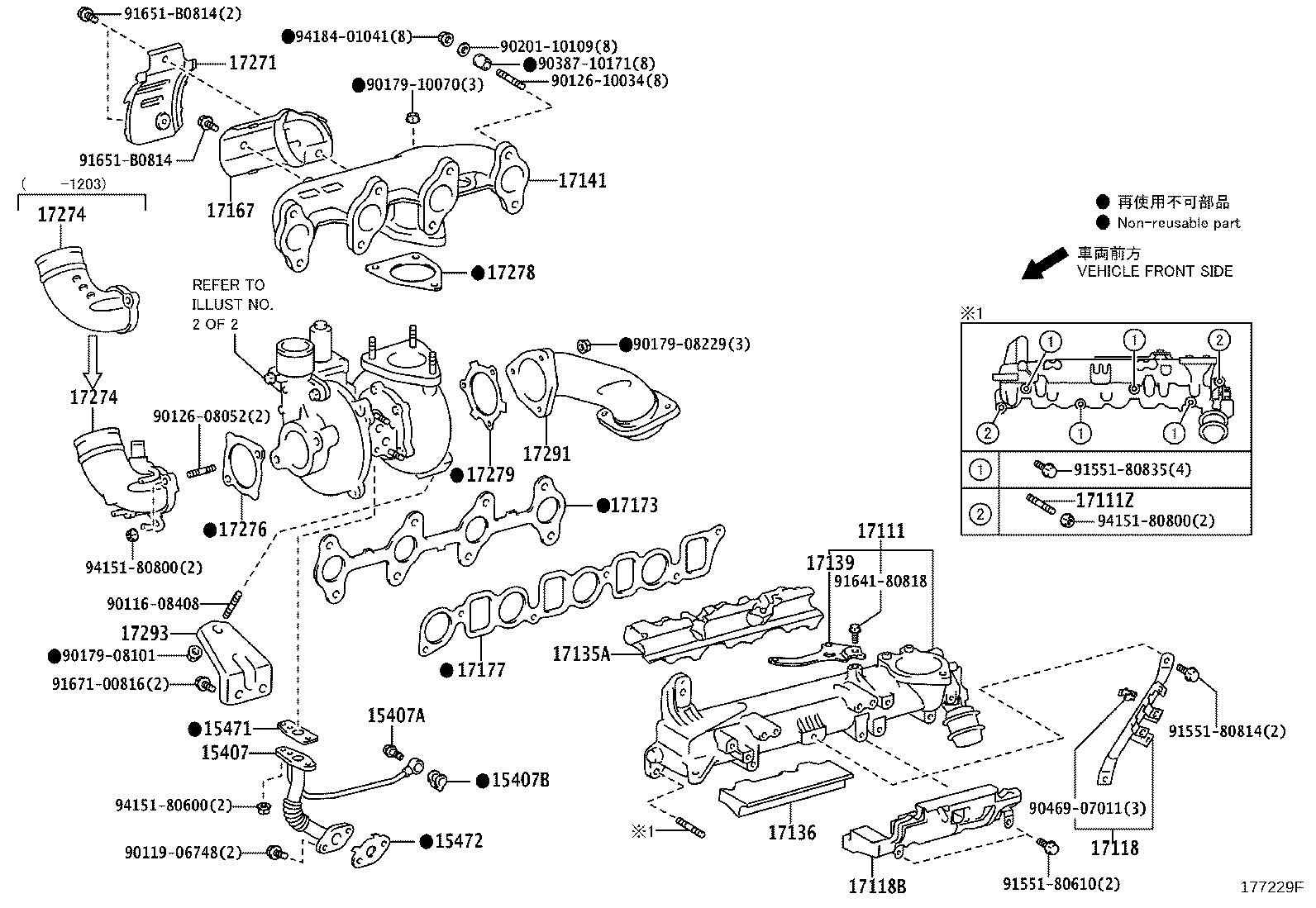 17101-30120 MANIFOLD, INTAKE product image
