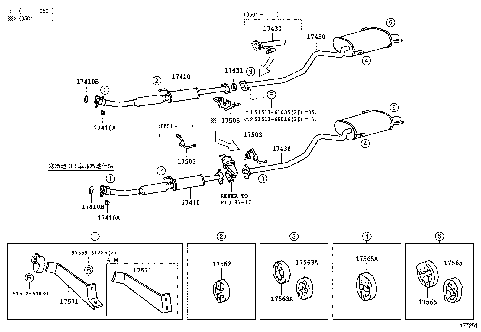 17430-64720 PIPE ASSY, EXHAUST, TAIL product image