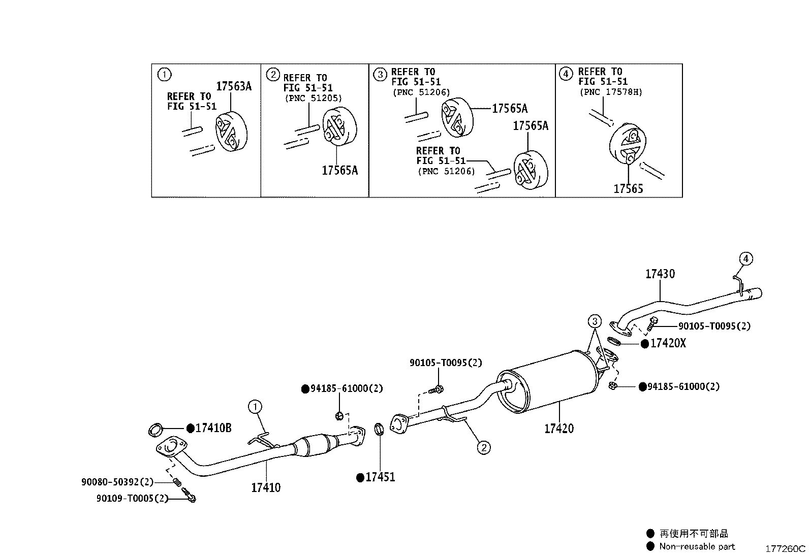 17403-0L082 PIPE ASSY, EXHAUST, CENTER product image