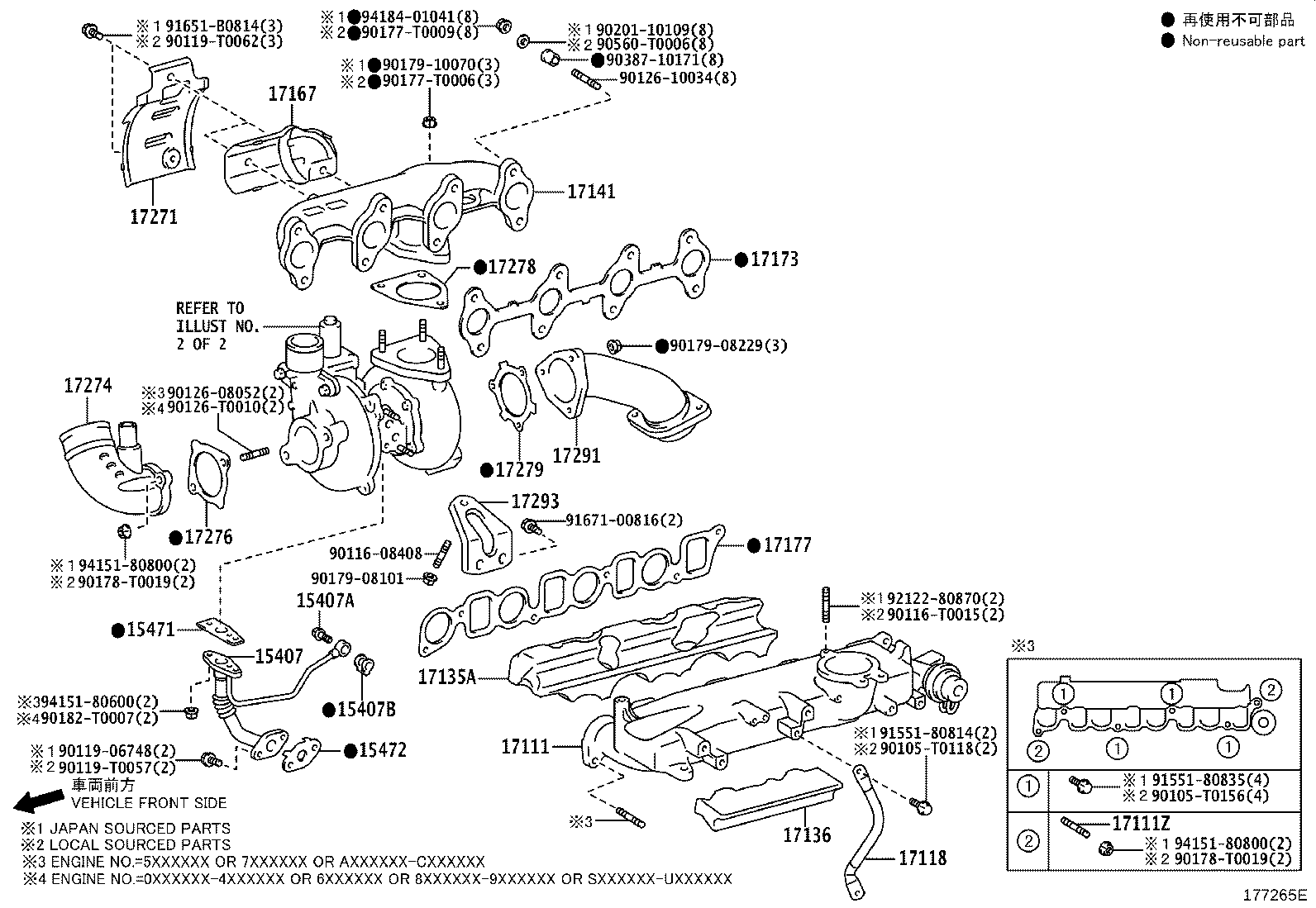 17118-30180 STAY, MANIFOLD product image