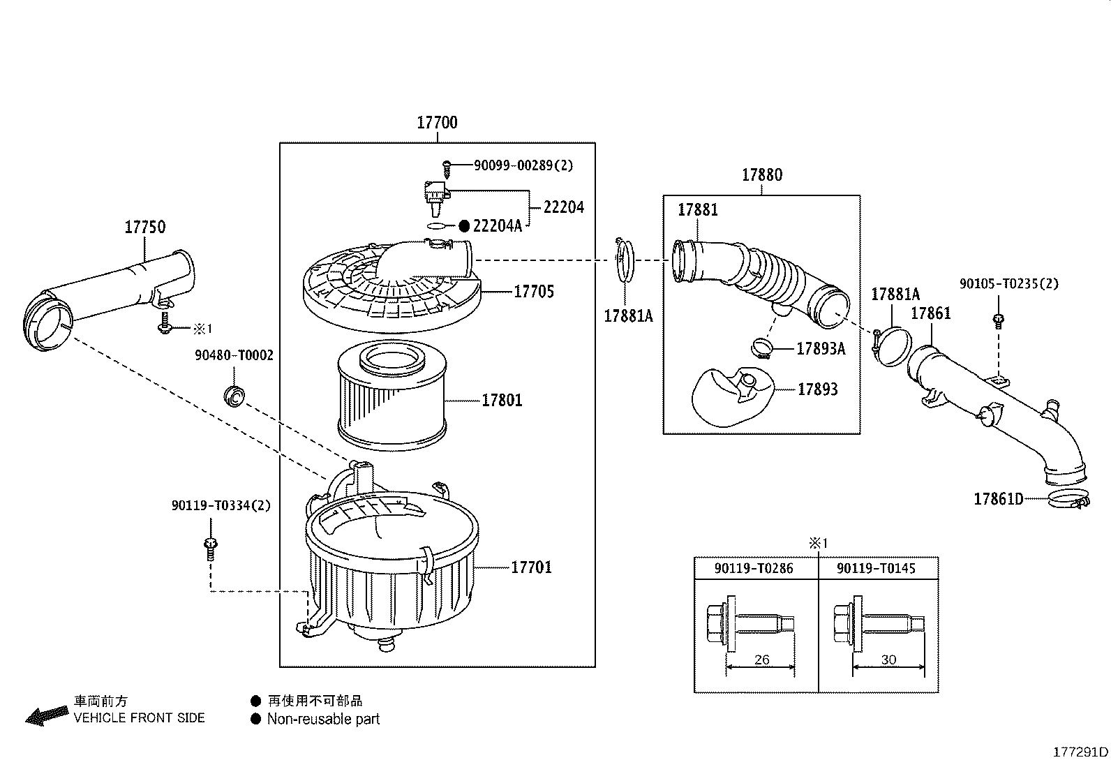 17880-0C080 HOSE ASSY, AIR CLEANER product image