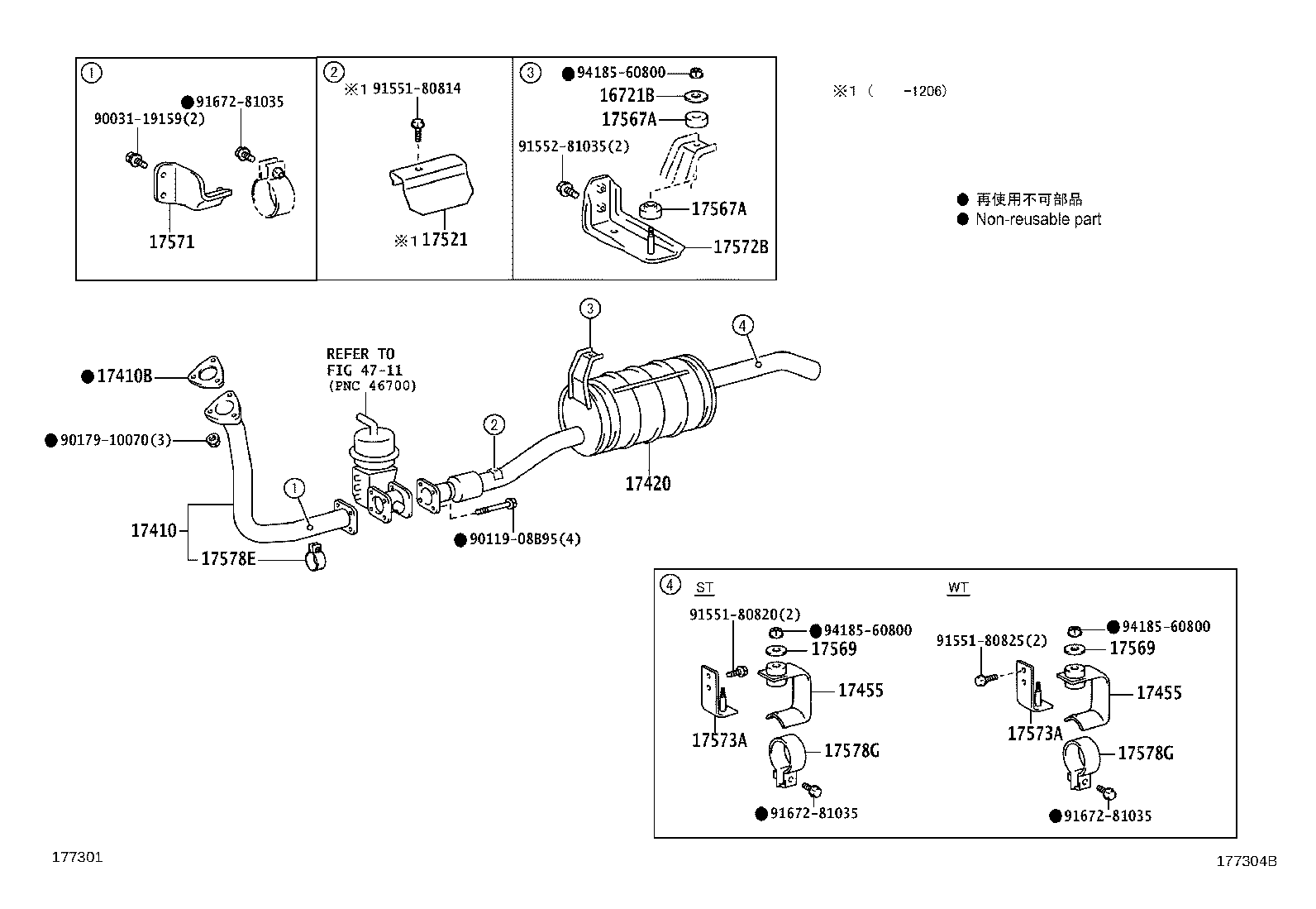 17403-78451 PIPE ASSY, EXHAUST, CENTER product image