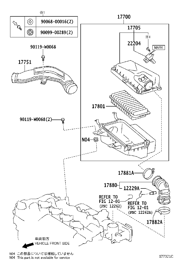 17360-0N050 TUBE ASSY, AIR product image