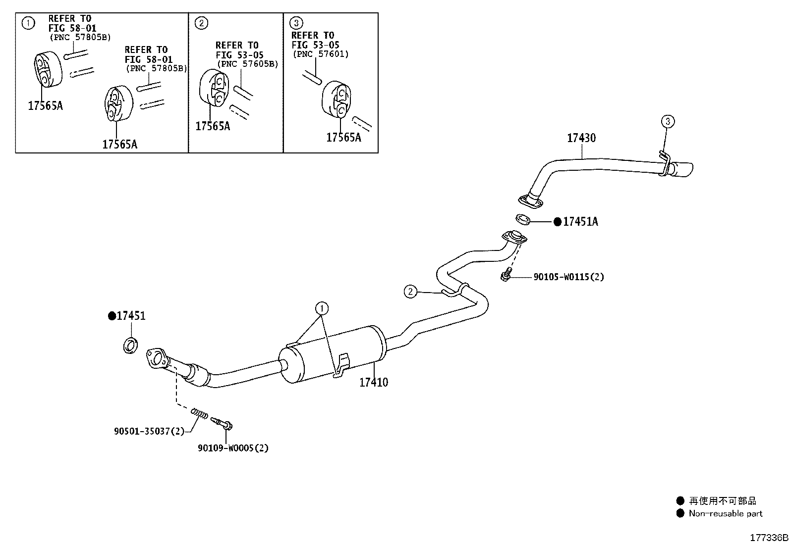 17430-0N150 PIPE ASSY, EXHAUST, TAIL product image
