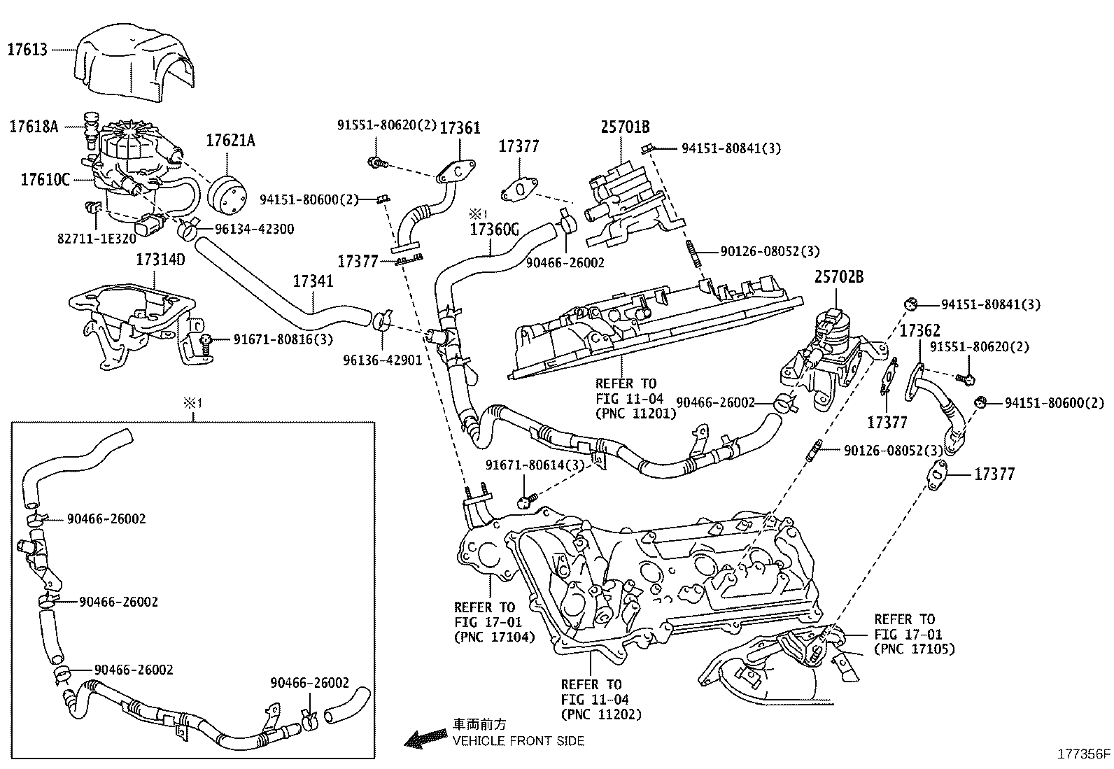 17341-75190 HOSE, NO.1(FOR AIR INJECTION SYSTEM) product image