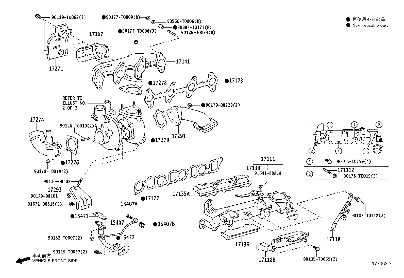 17118-30180 STAY, MANIFOLD product image