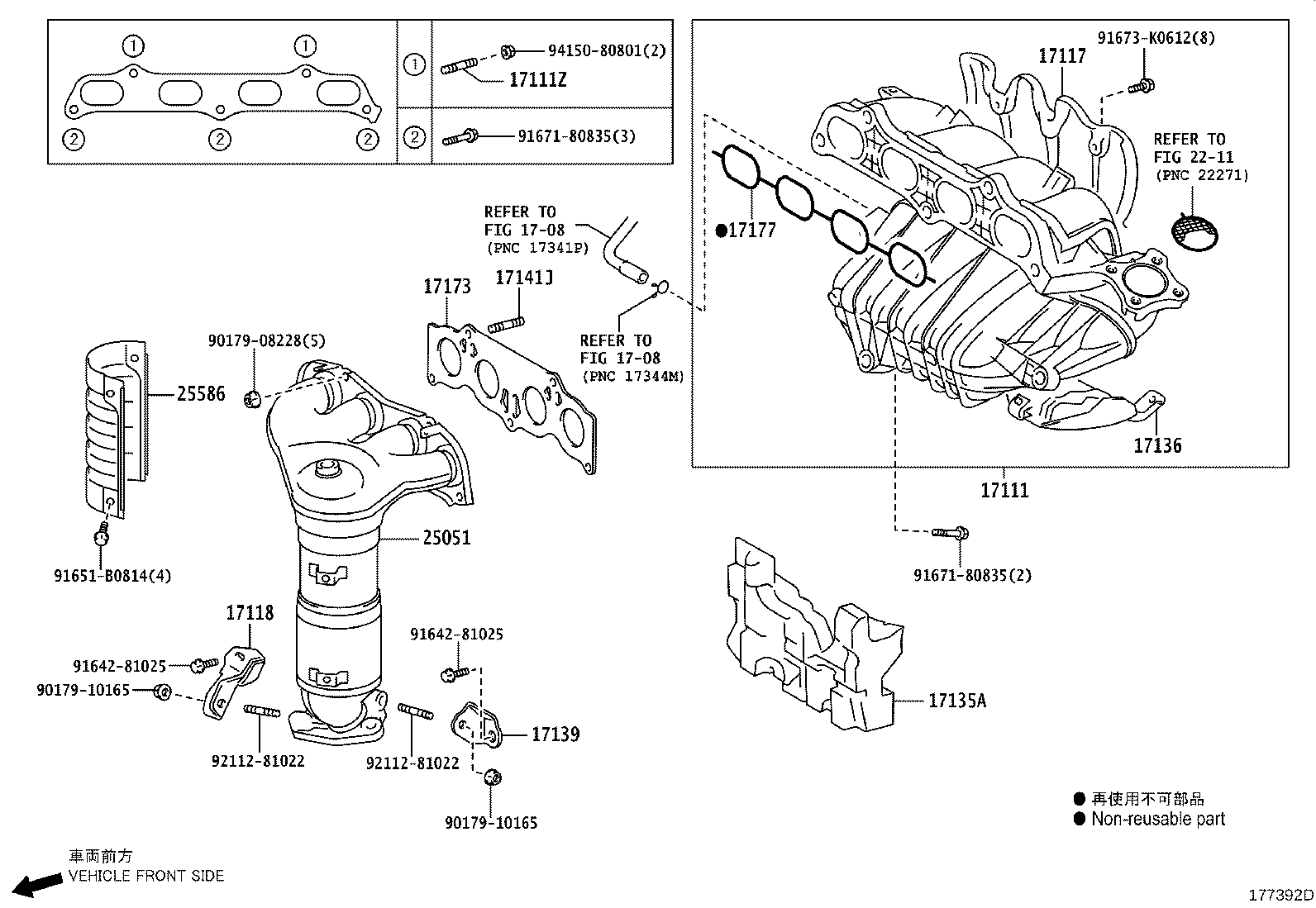 17120-28200 MANIFOLD, INTAKE product image