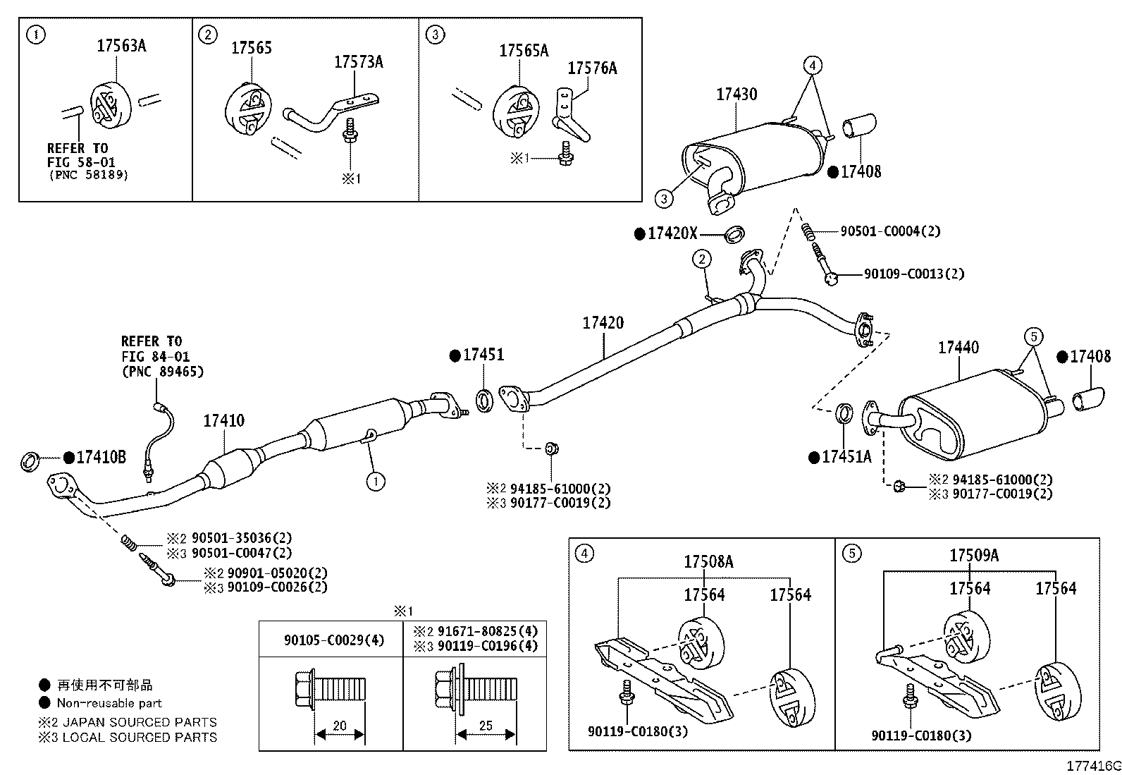 17408-0V040 BAFFLE SUB ASSY, EXHAUST TAIL PIPE product image