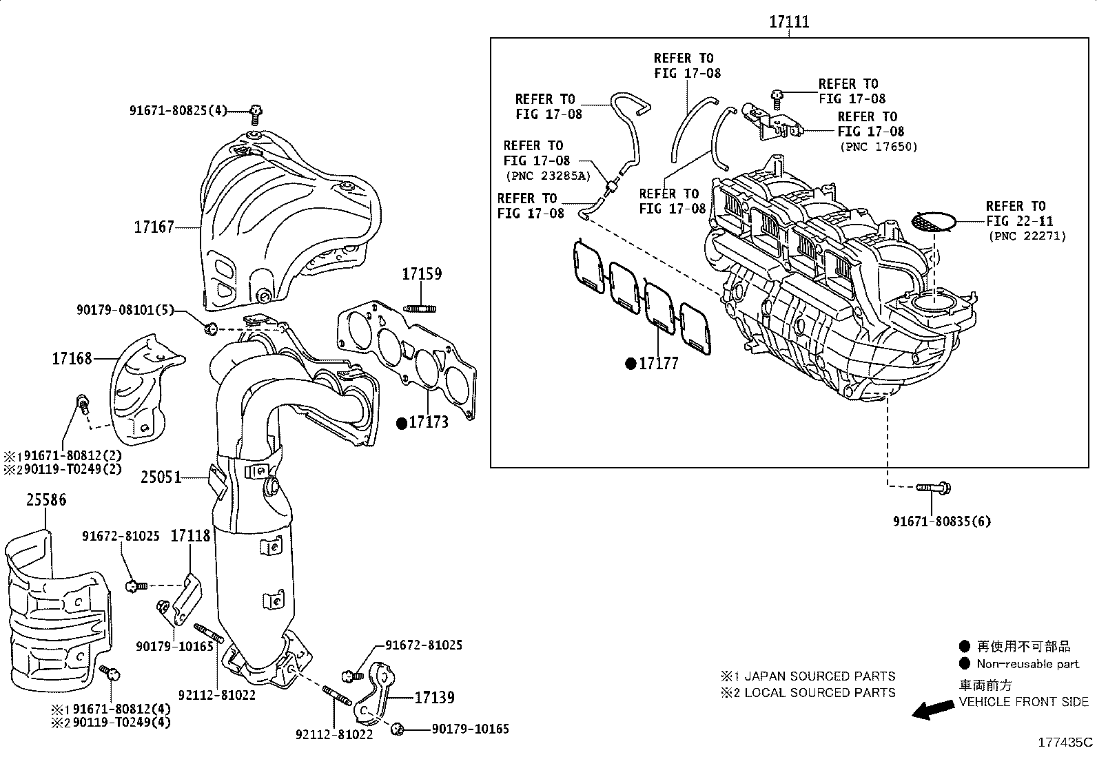 25051-0V210 CONVERTER SUB-ASSY, EXHAUST MANIFOLD product image