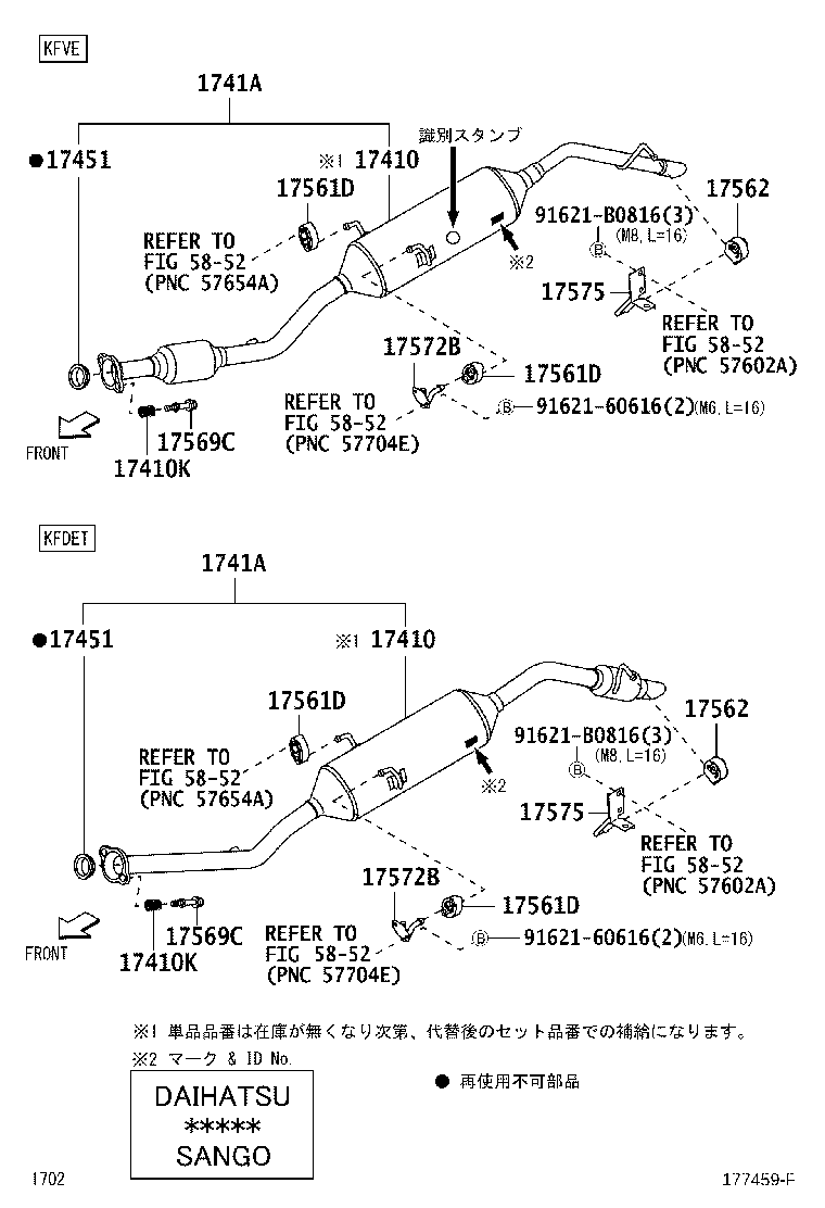 17400-B2011 PIPE ASSY, EXHAUST, FRONT product image