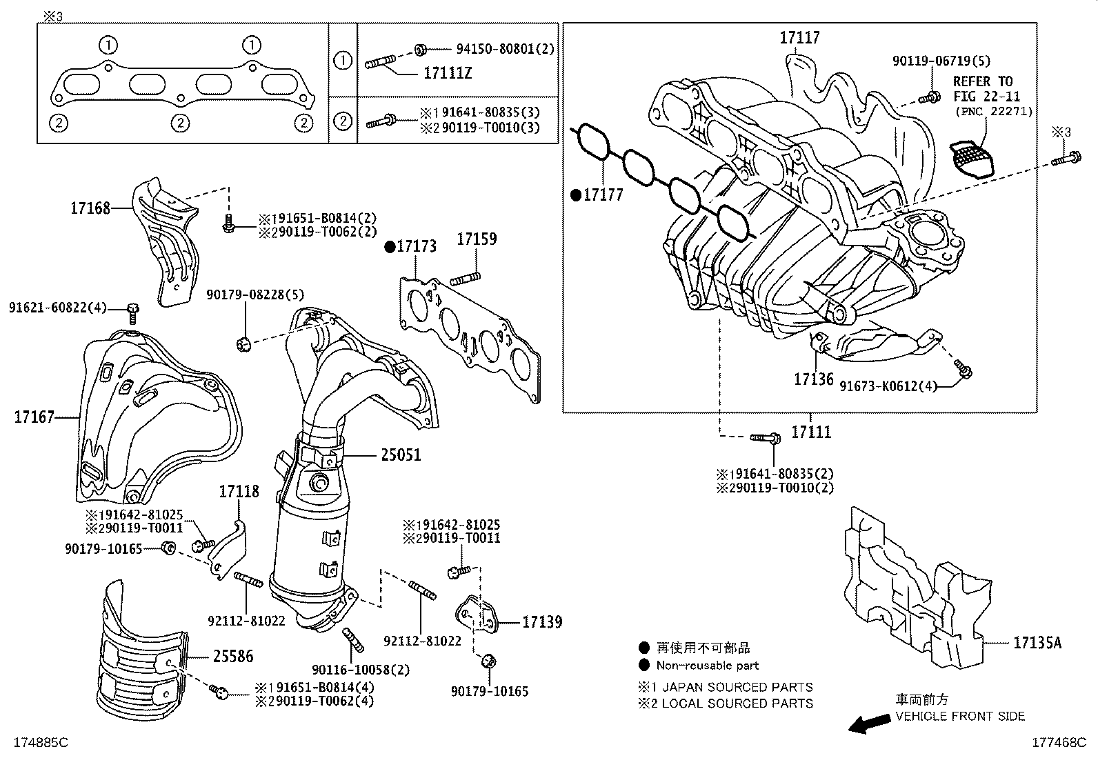 17168-0V030 INSULATOR, EXHAUST MANIFOLD HEAT, NO.2 product image