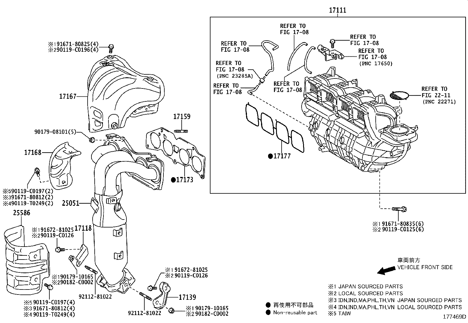 17168-0V030 INSULATOR, EXHAUST MANIFOLD HEAT, NO.2 product image