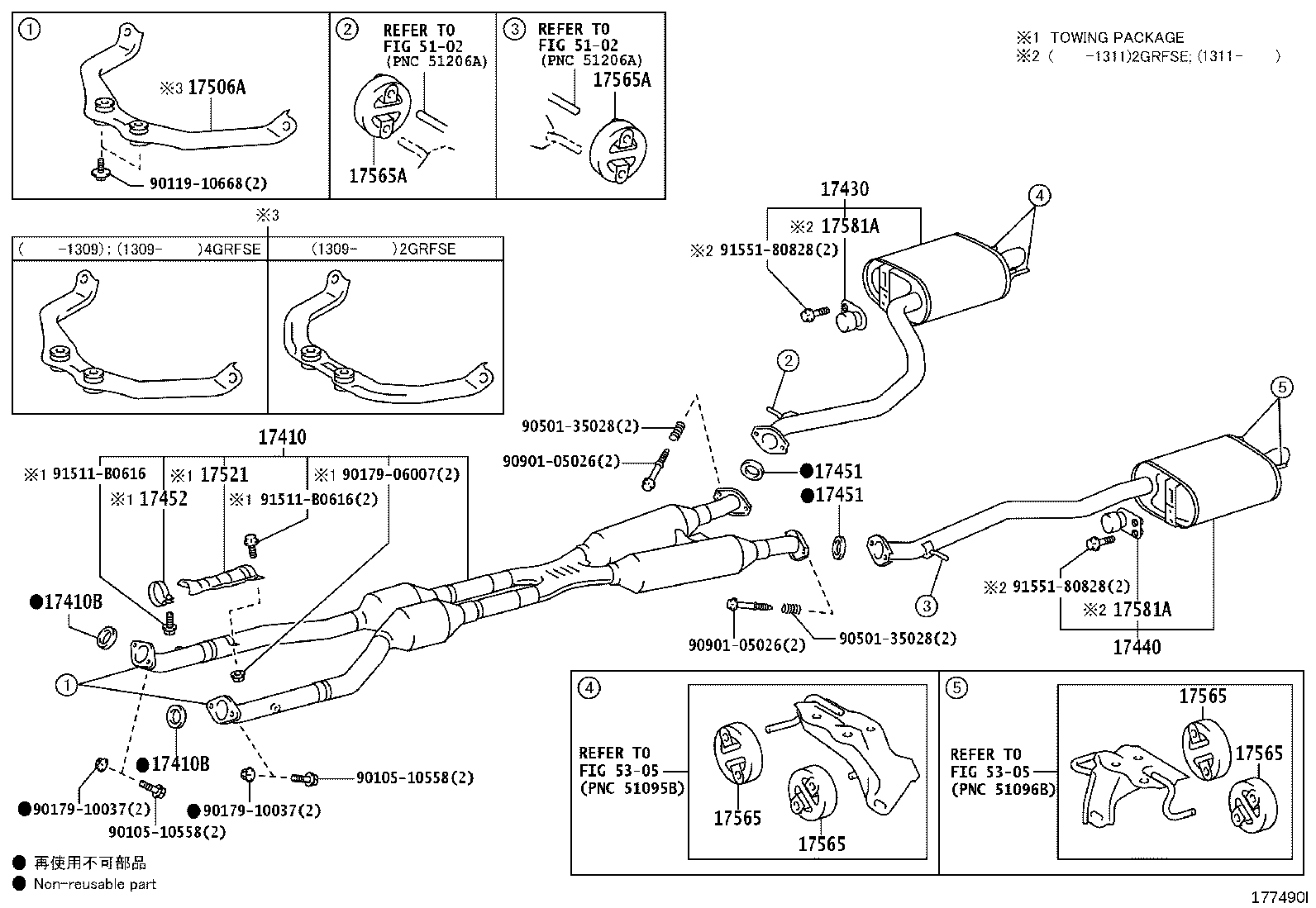 17410-31F10 PIPE ASSY, EXHAUST, FRONT product image