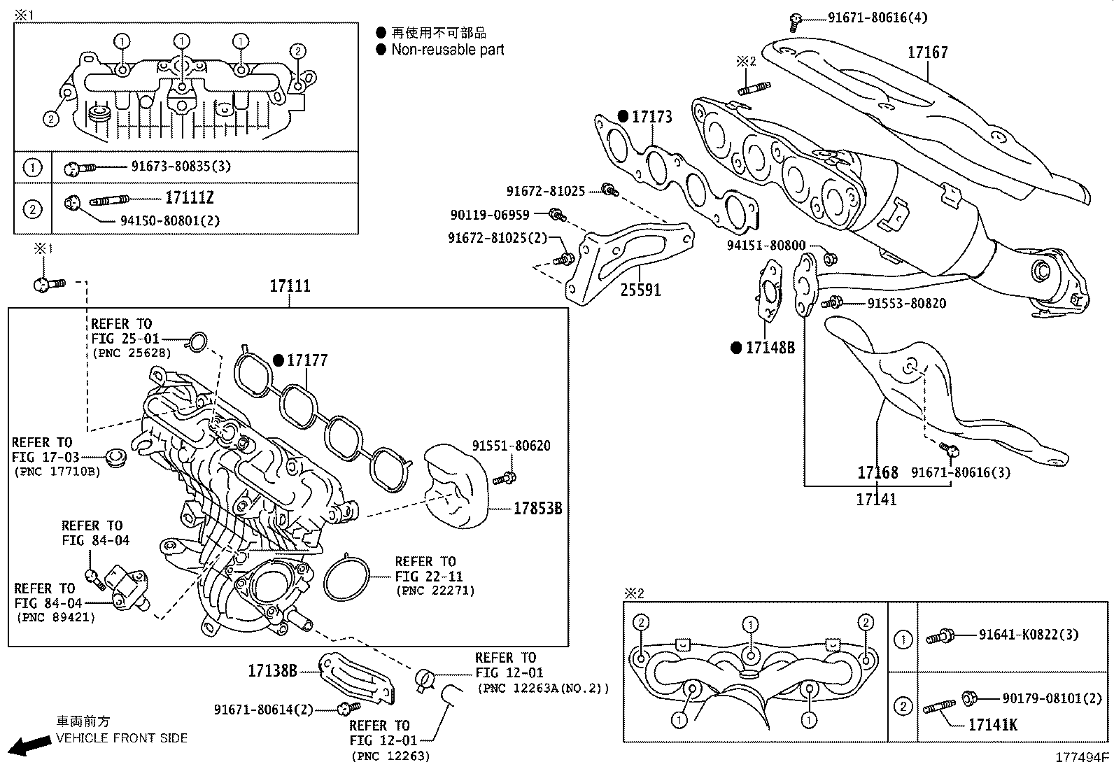 17140-21090 MANIFOLD, EXHAUST product image